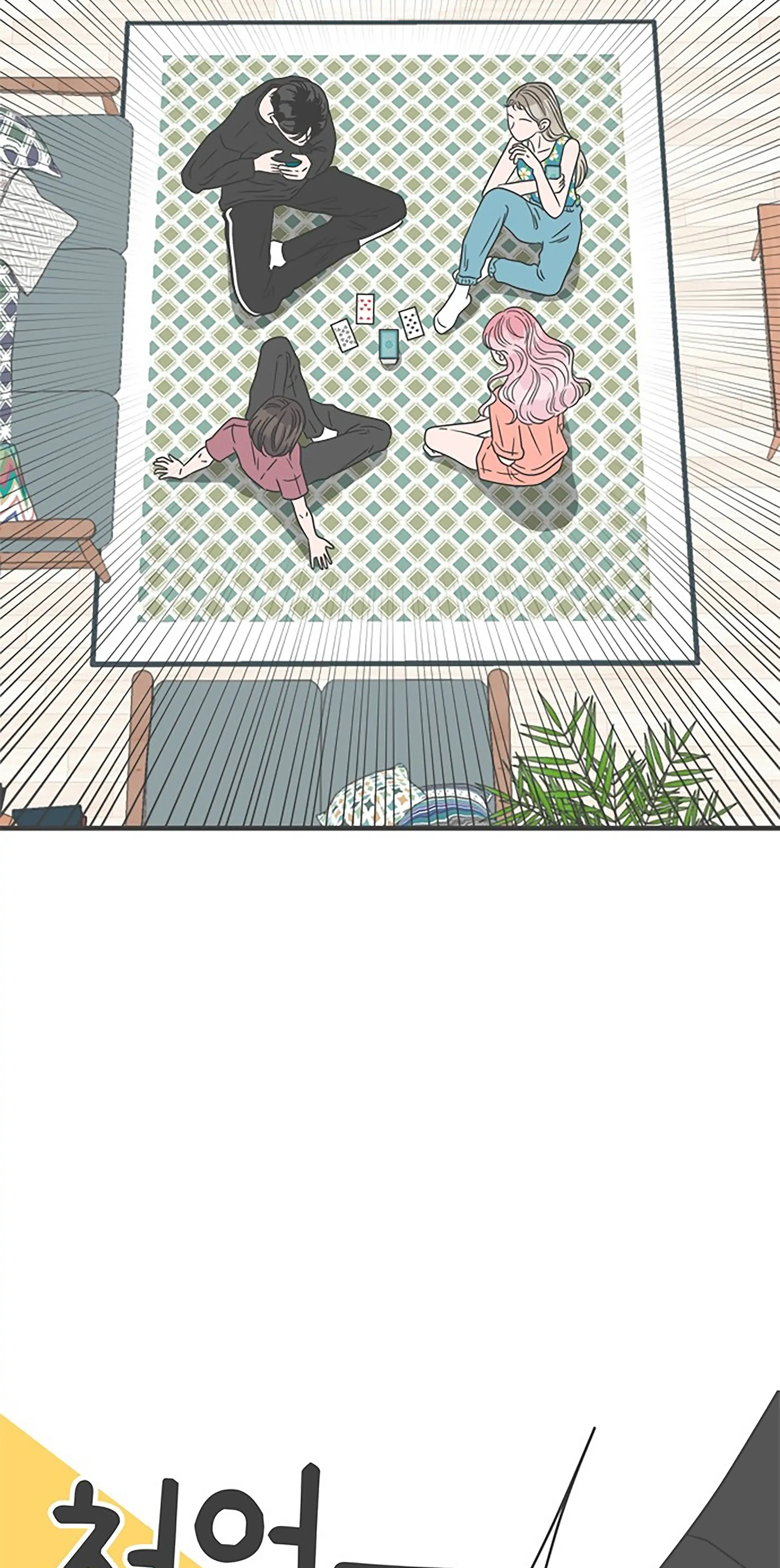 Read Newbies chapter 44 image 7 on Lezhin