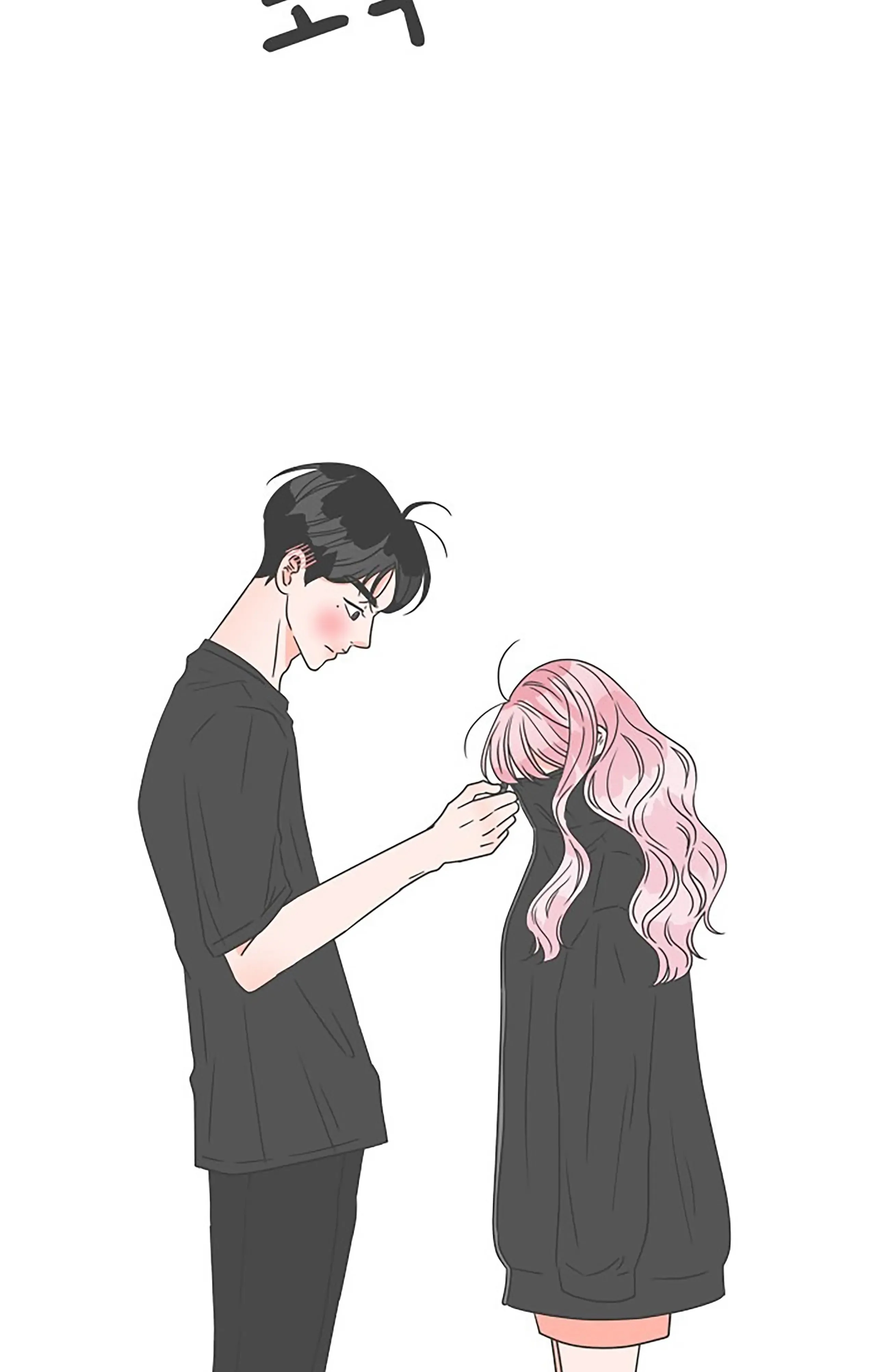 Read Newbies chapter 44 image 78 on Lezhin