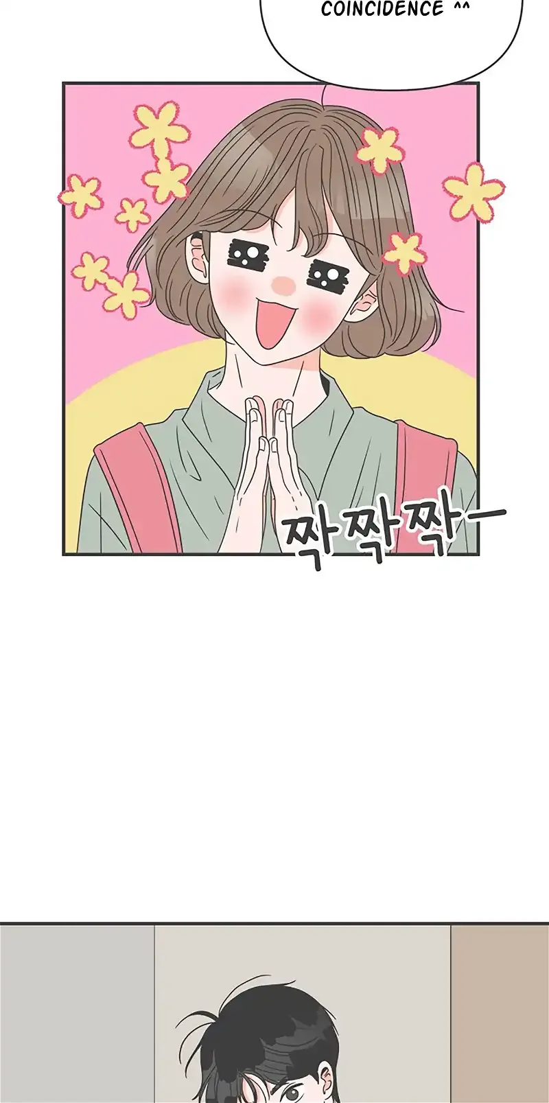 Read Newbies chapter 45 image 37 on Lezhin