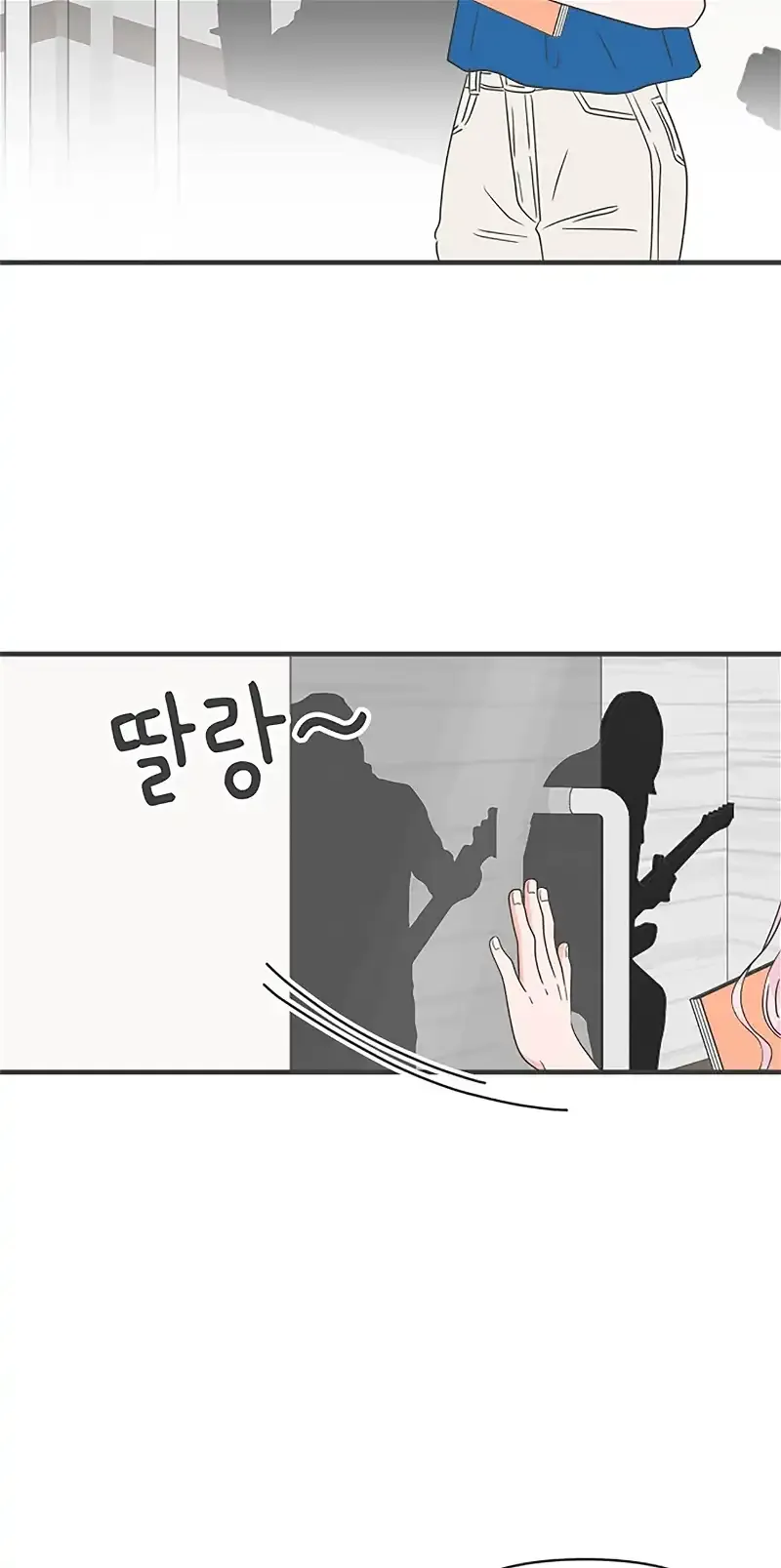 Read Newbies chapter 45 image 47 on Lezhin