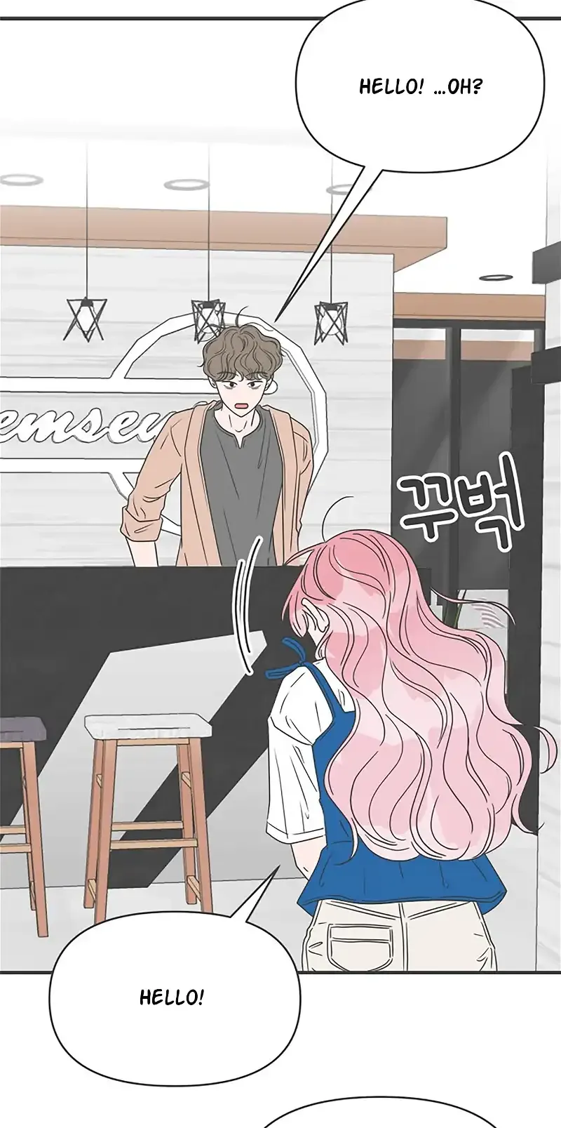 Read Newbies chapter 45 image 48 on Lezhin