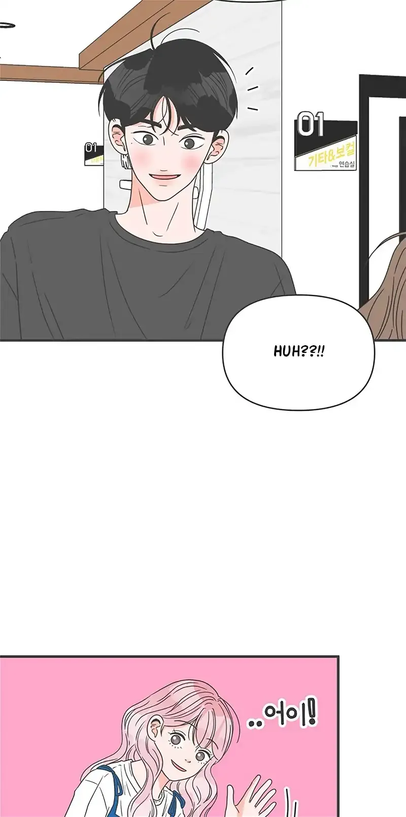 Read Newbies chapter 45 image 61 on Lezhin