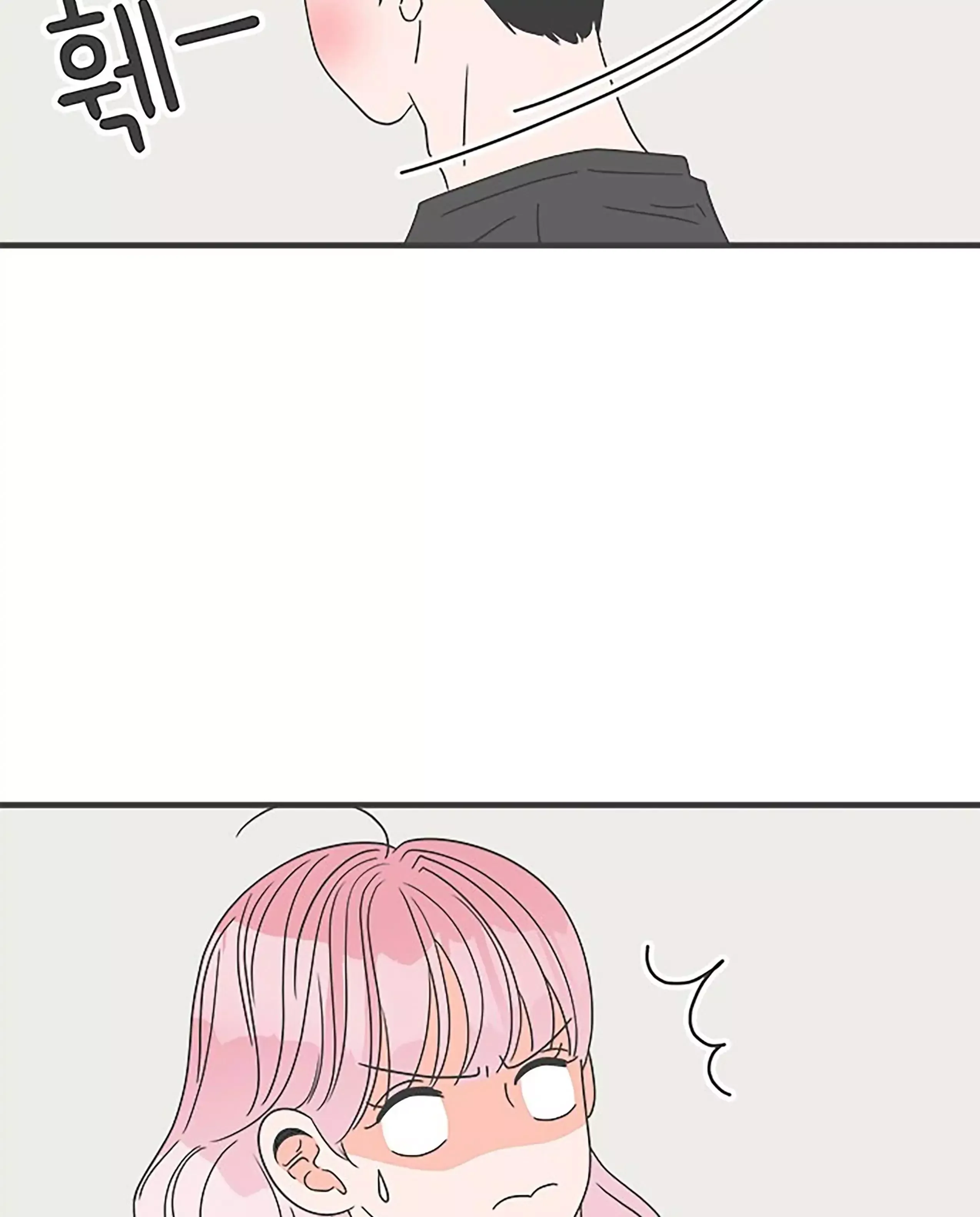 Read Newbies chapter 46 image 49 on Lezhin
