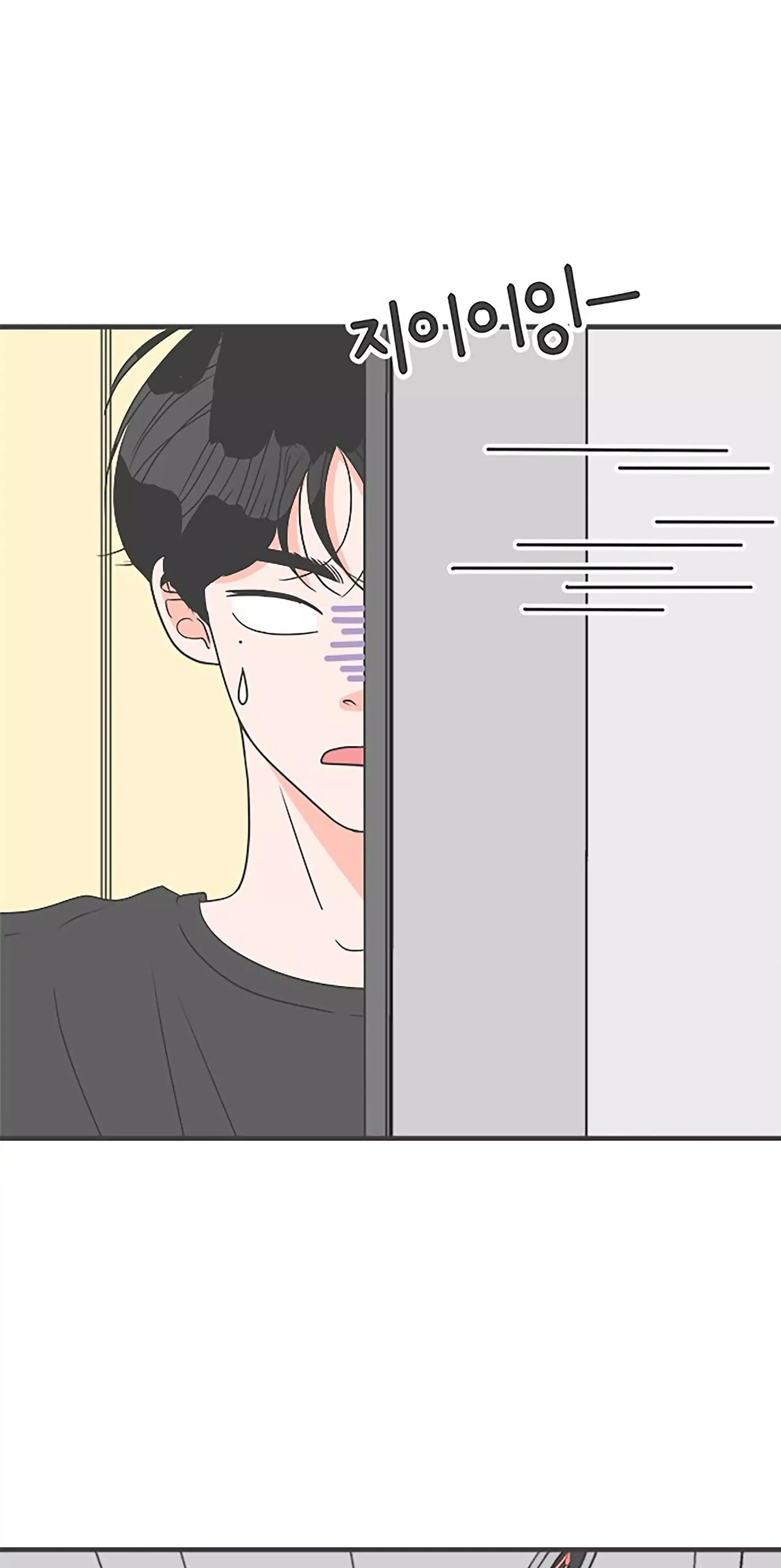 Read Newbies chapter 46 image 58 on Lezhin