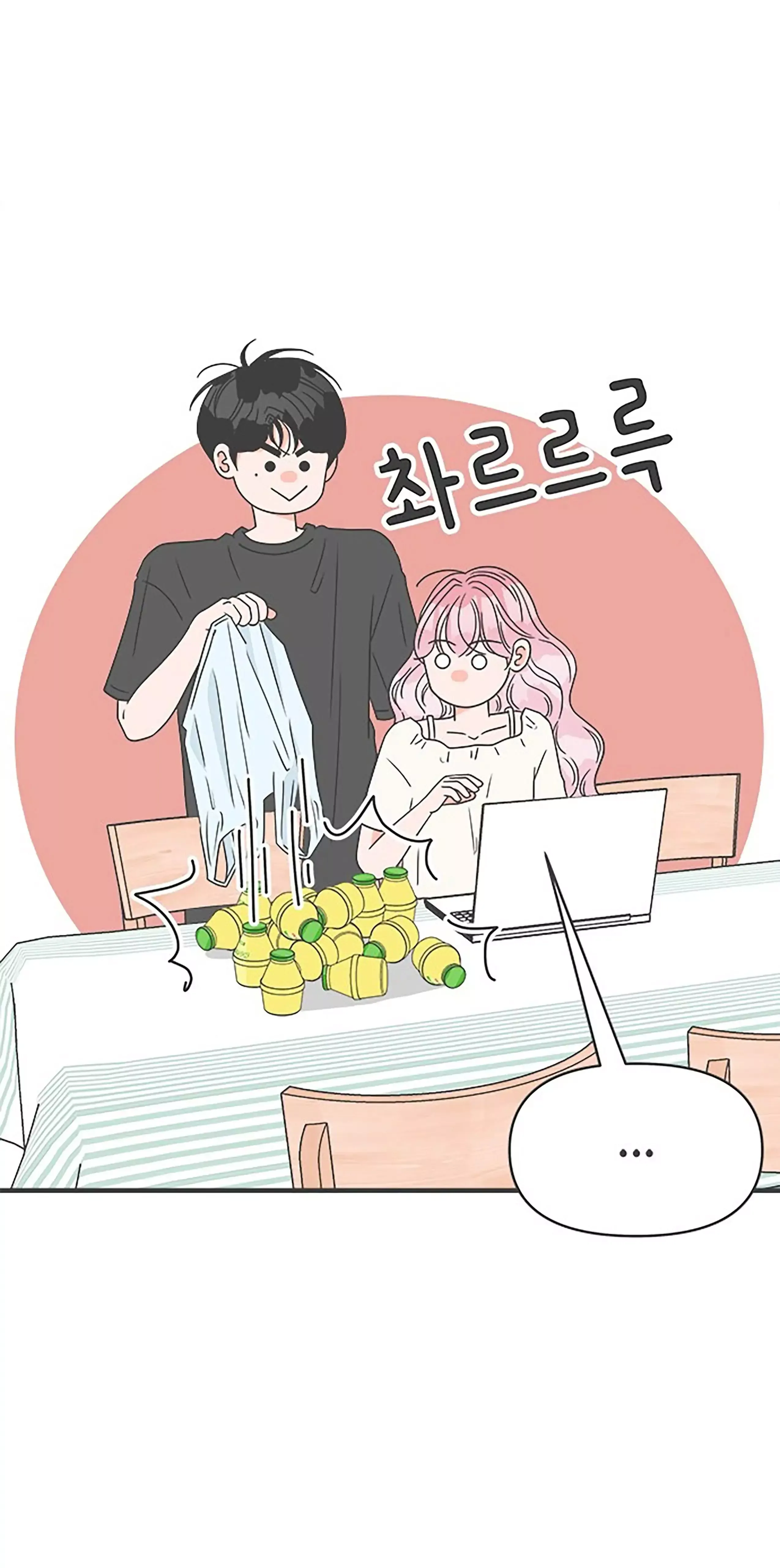 Read Newbies chapter 47 image 14 on Lezhin
