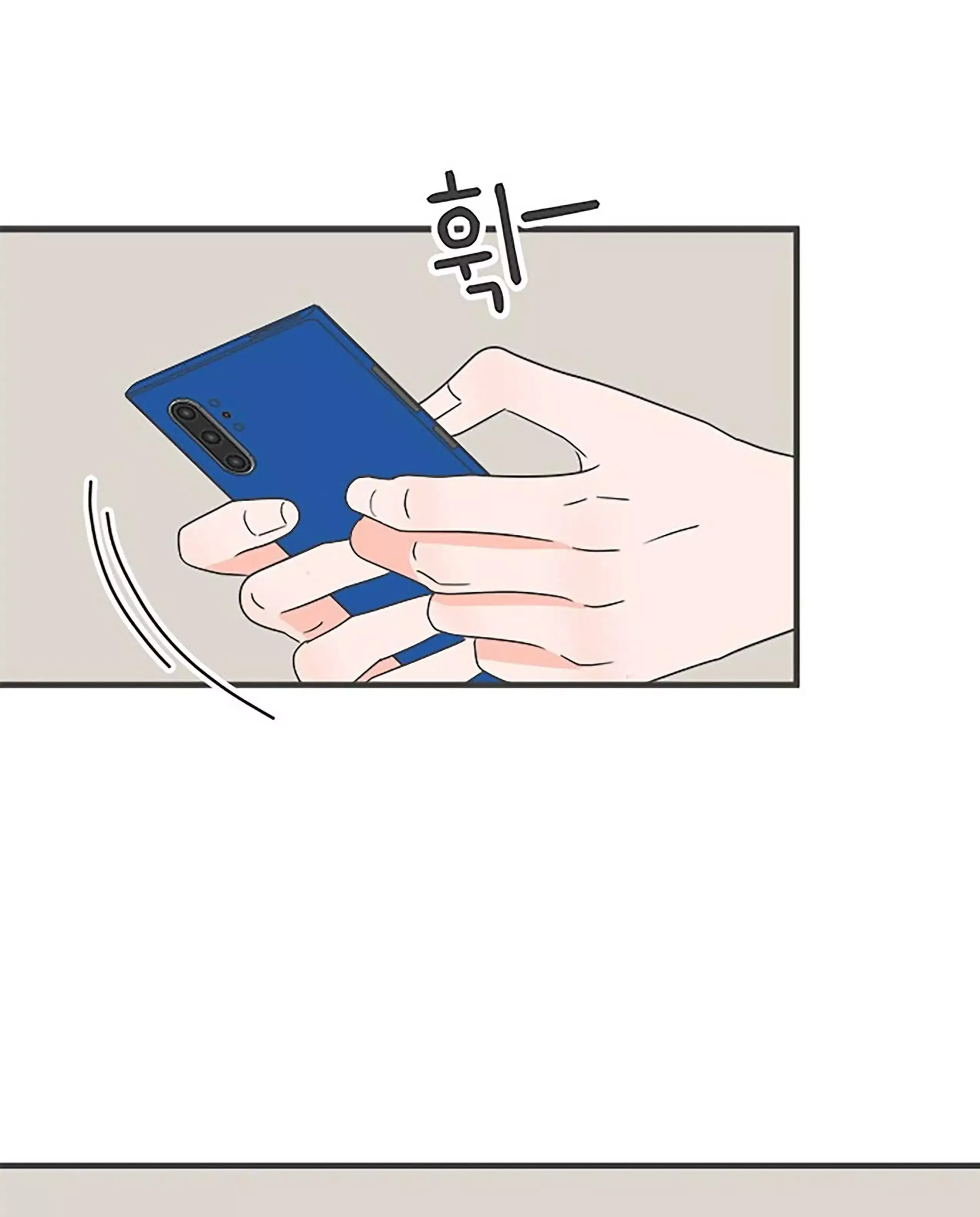 Read Newbies chapter 47 image 50 on Lezhin