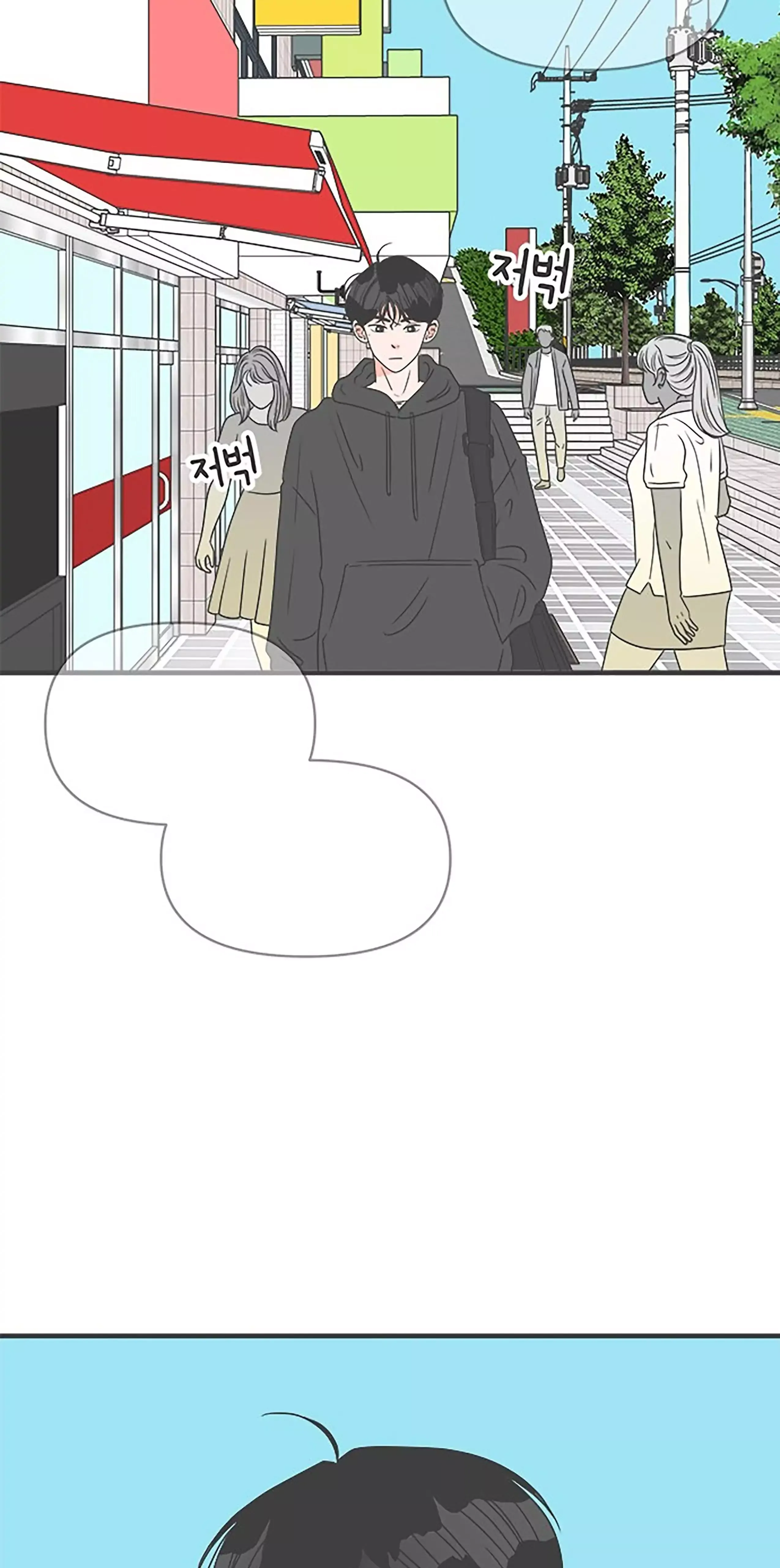 Read Newbies chapter 48 image 21 on Lezhin