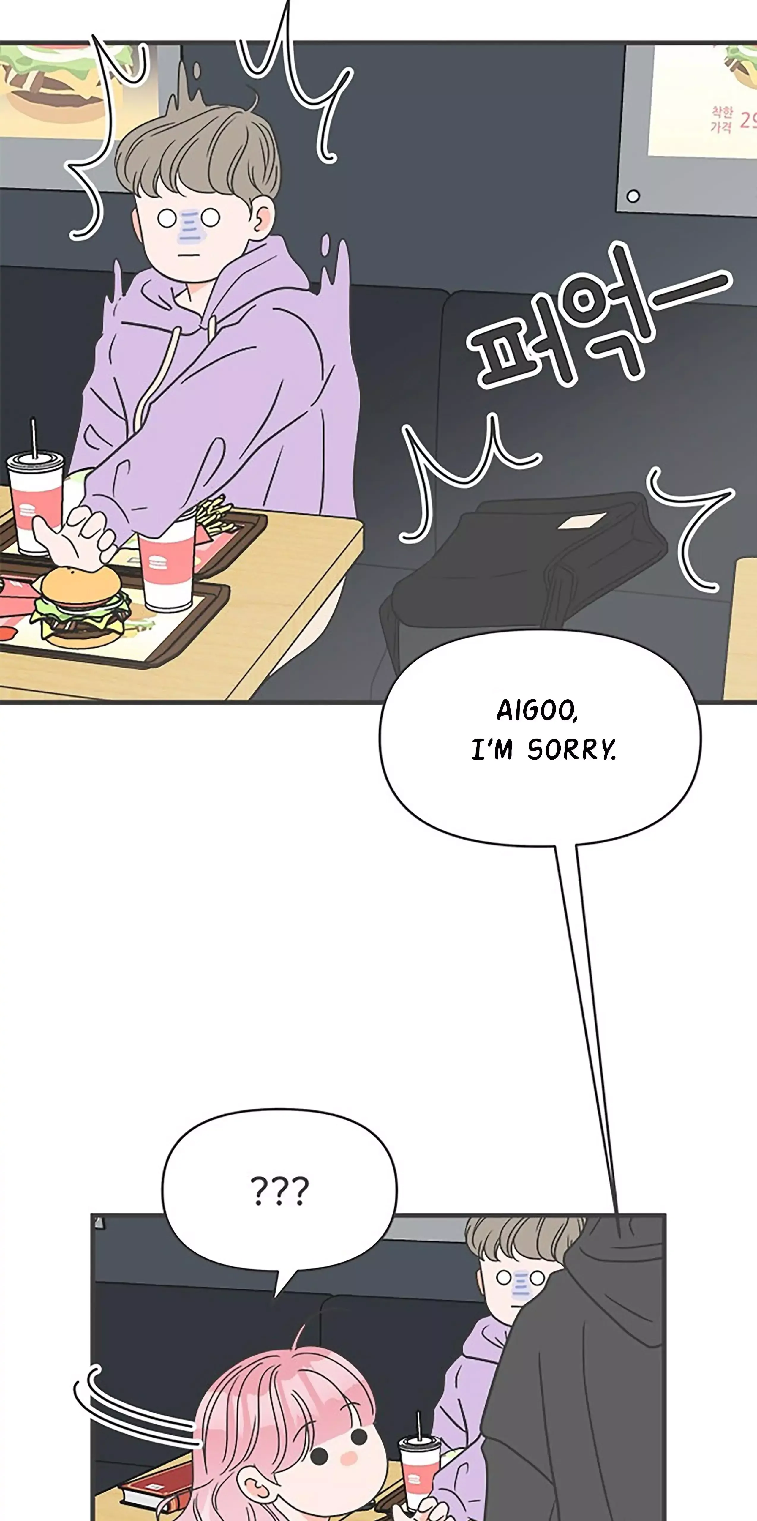 Read Newbies chapter 48 image 34 on Lezhin