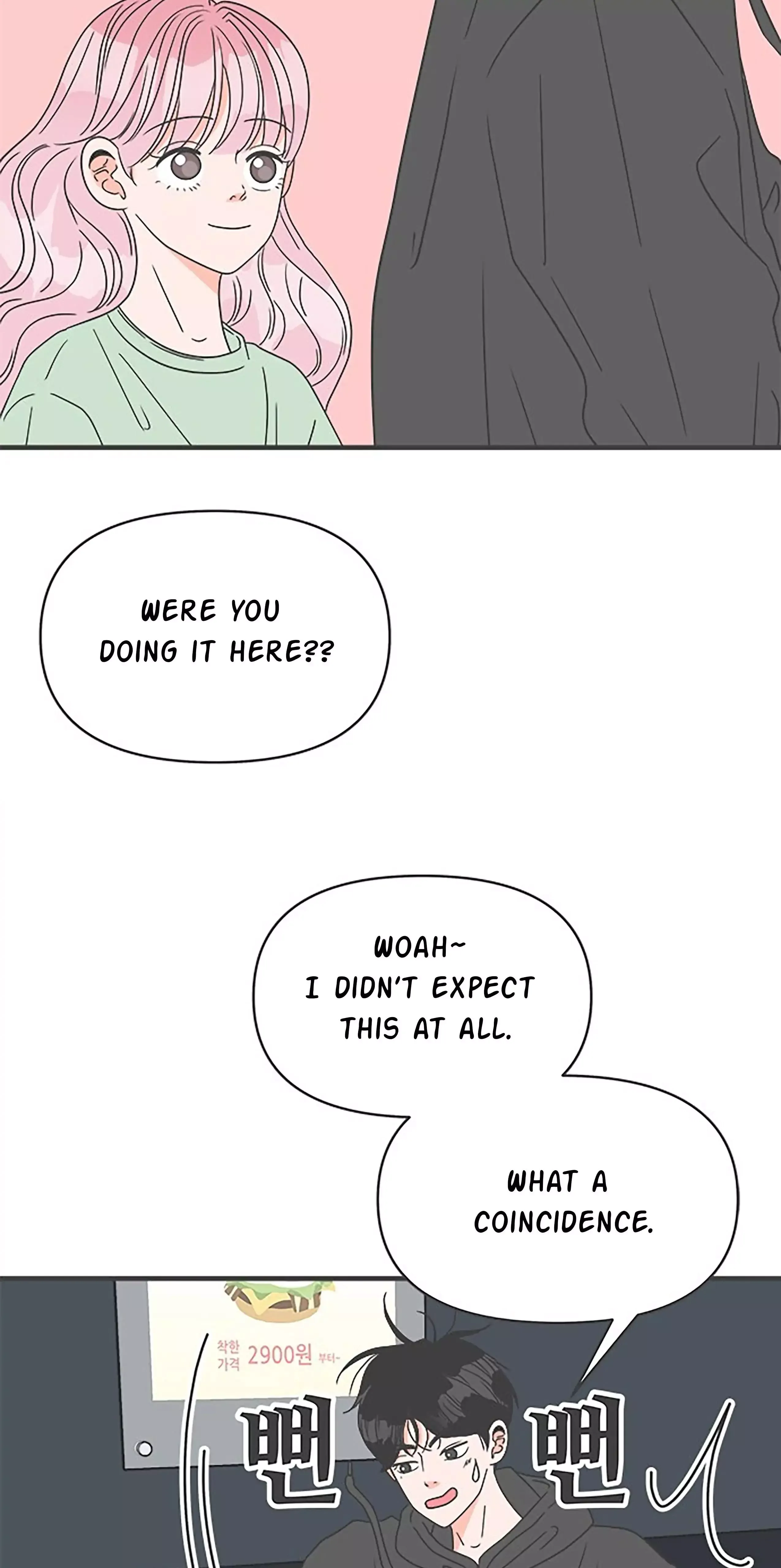 Read Newbies chapter 48 image 37 on Lezhin