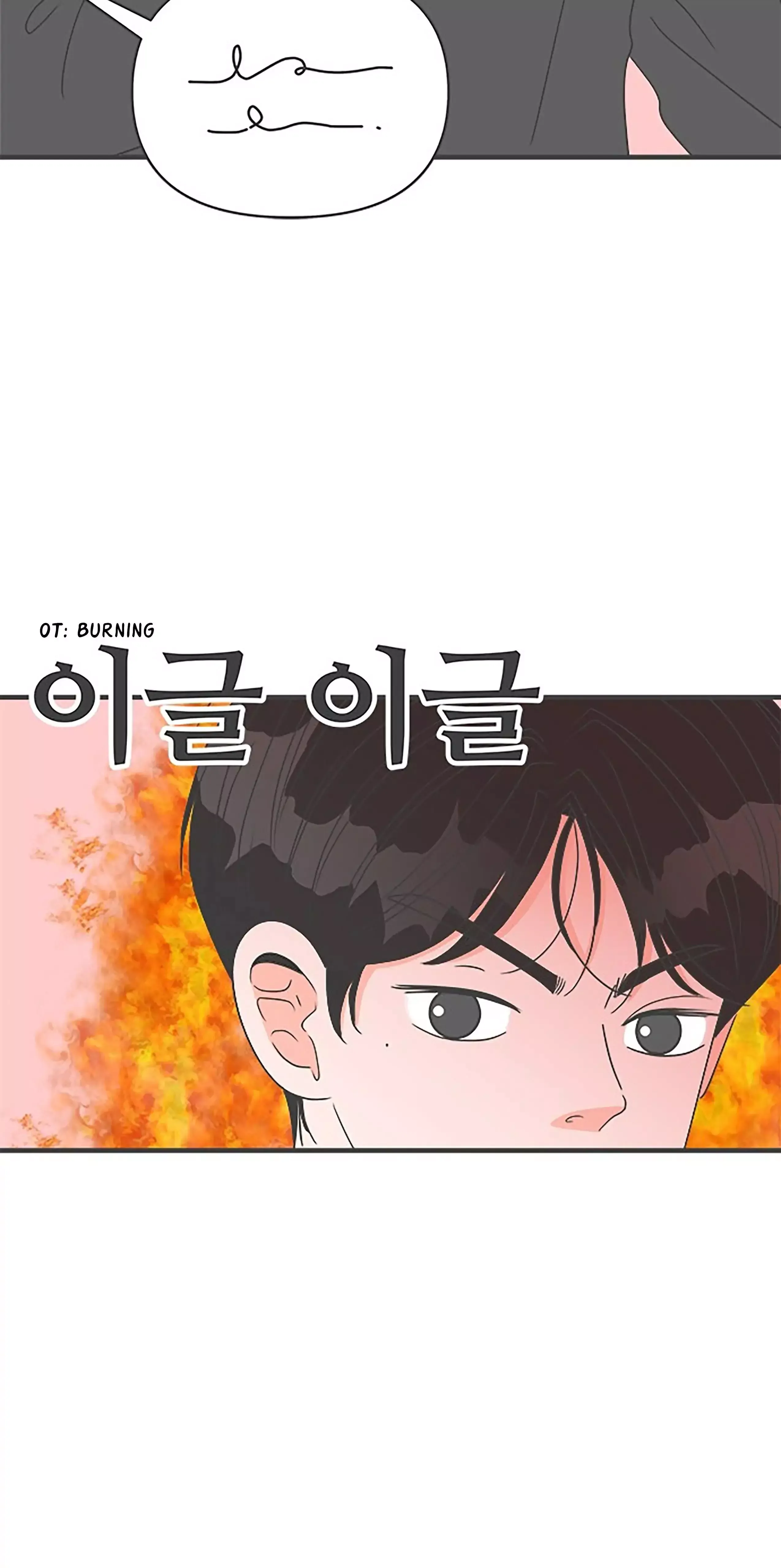 Read Newbies chapter 48 image 44 on Lezhin