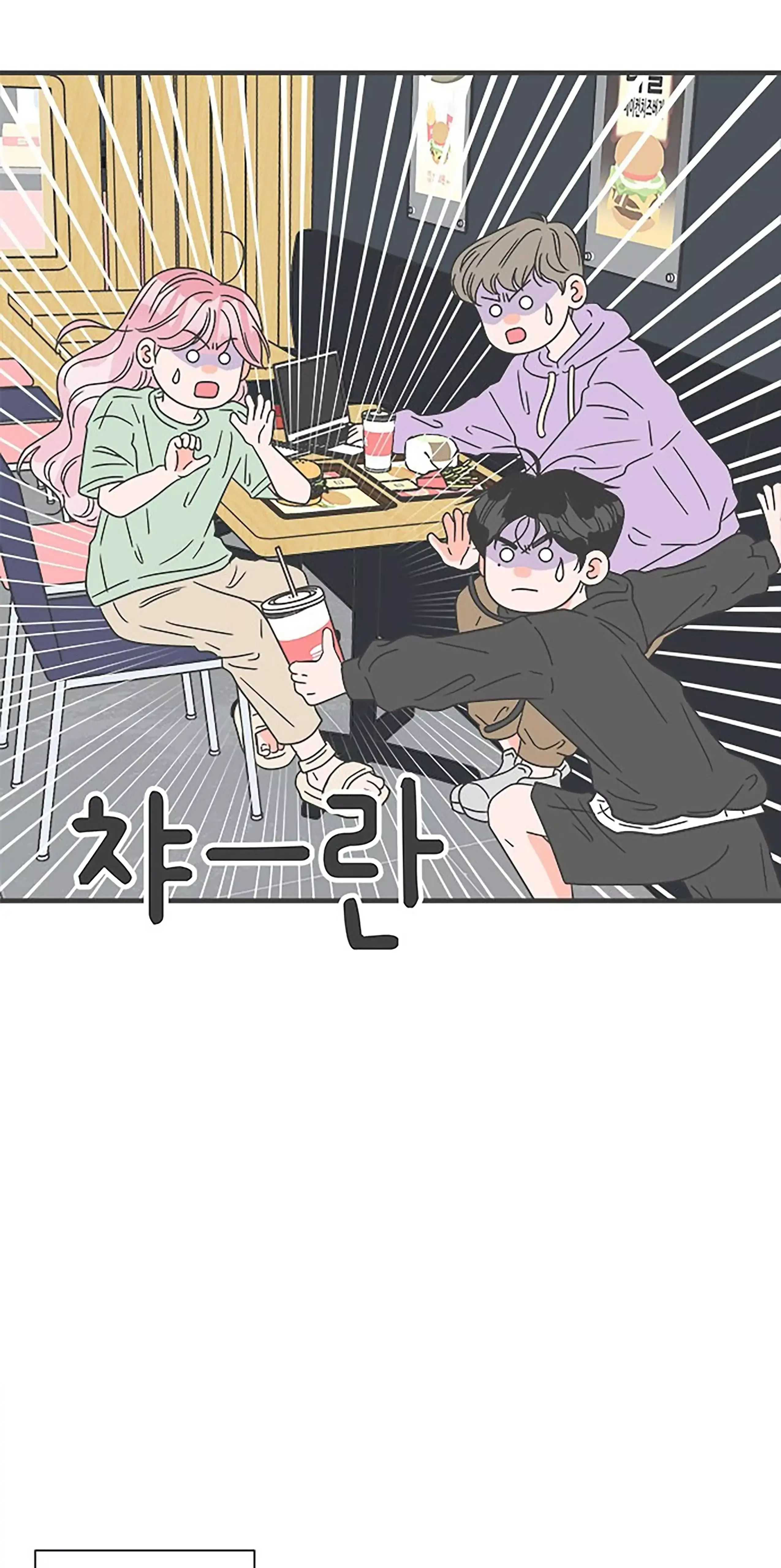 Read Newbies chapter 48 image 55 on Lezhin