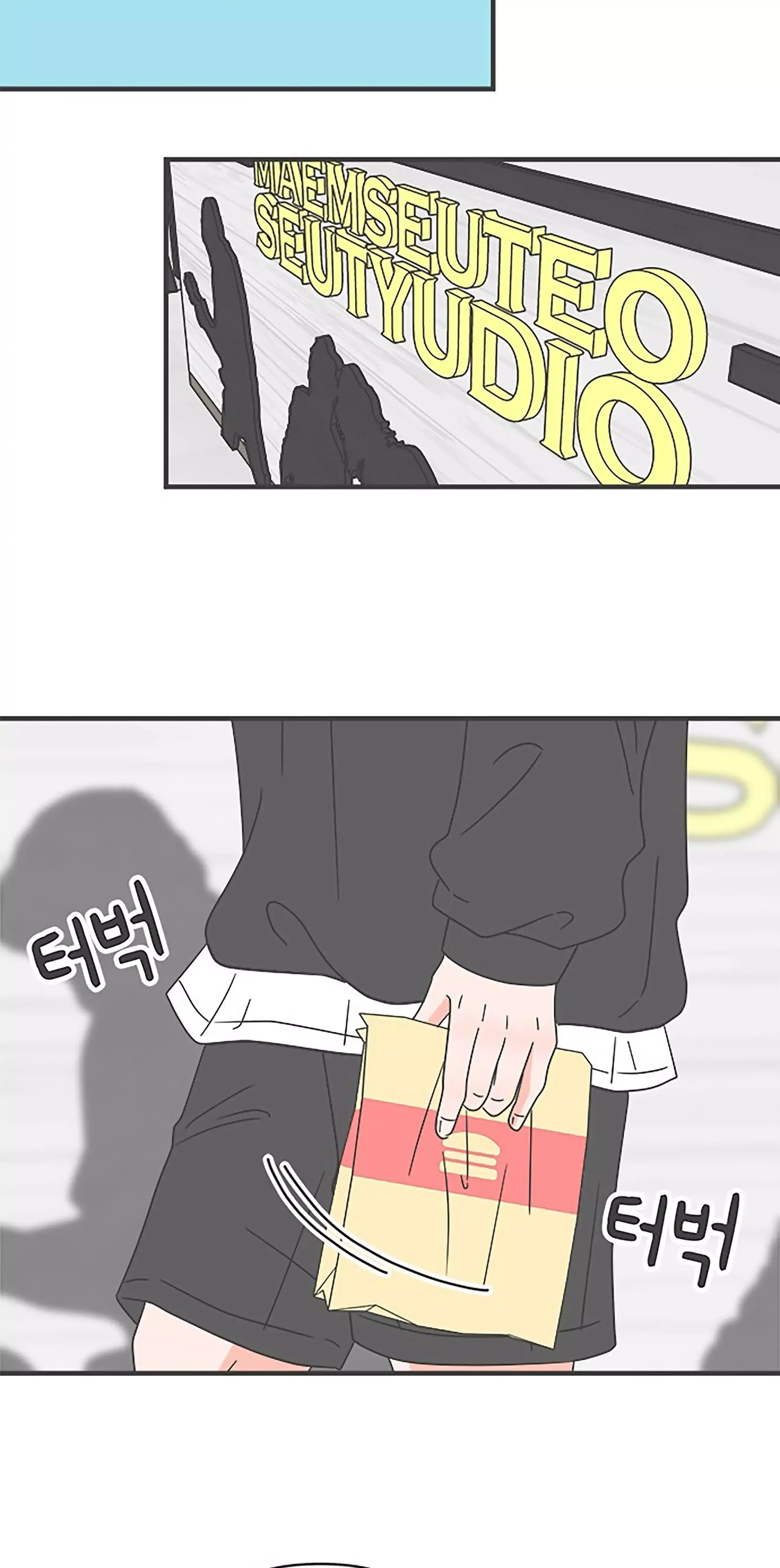 Read Newbies chapter 48 image 60 on Lezhin