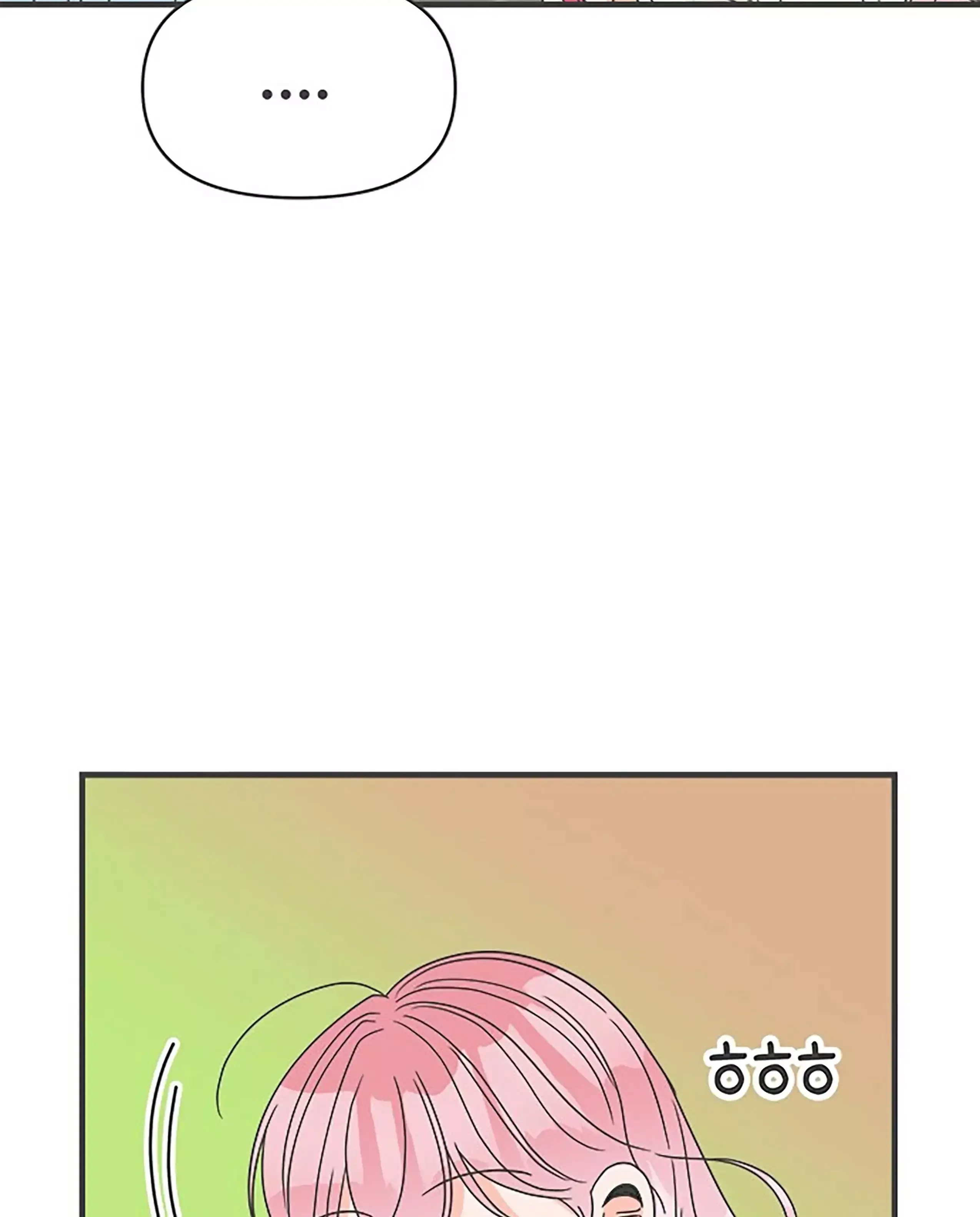 Read Newbies chapter 48 image 9 on Lezhin