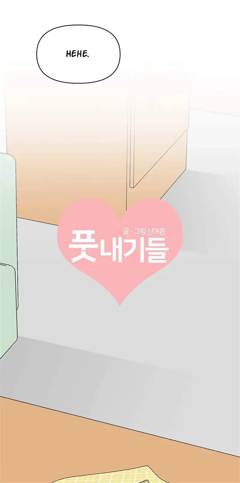 Read Newbies chapter 49 image 13 on Lezhin