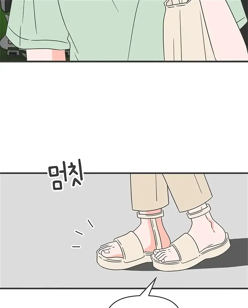 Read Newbies chapter 49 image 40 on Lezhin