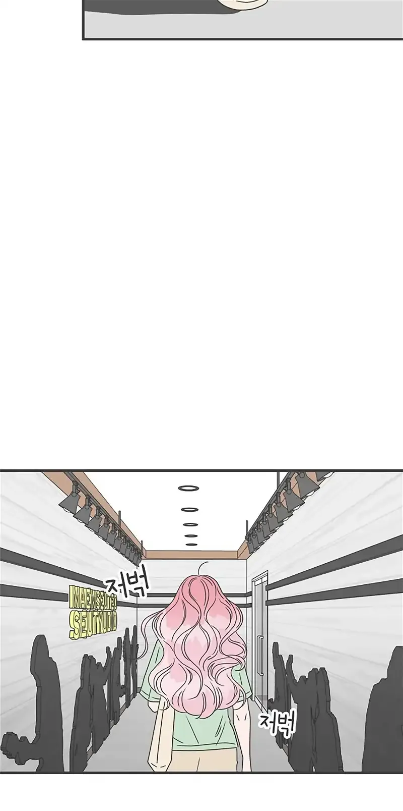Read Newbies chapter 49 image 44 on Lezhin