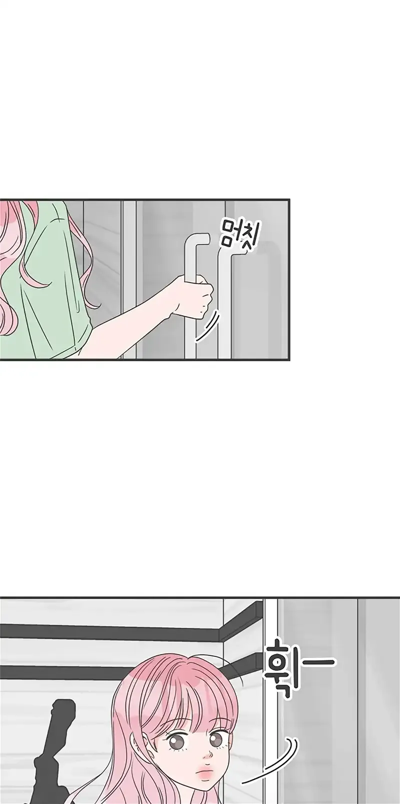 Read Newbies chapter 49 image 45 on Lezhin