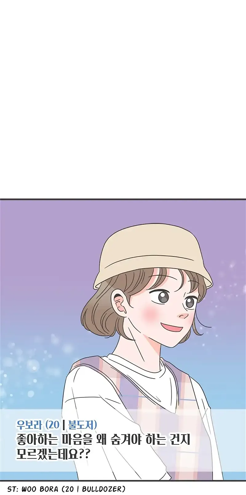 Read Newbies chapter 49 image 51 on Lezhin
