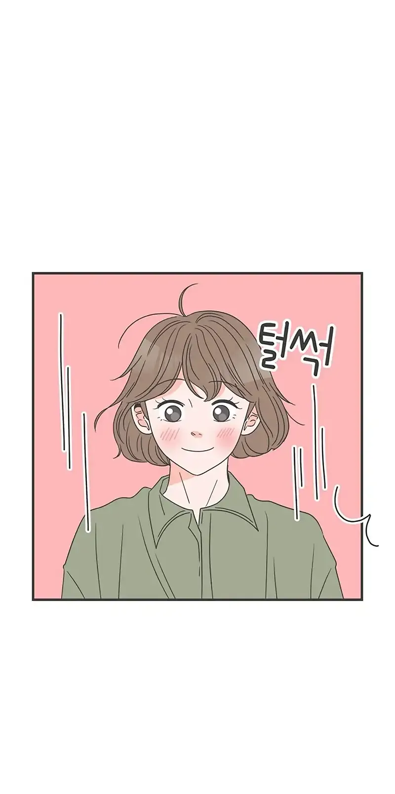 Read Newbies chapter 49 image 58 on Lezhin
