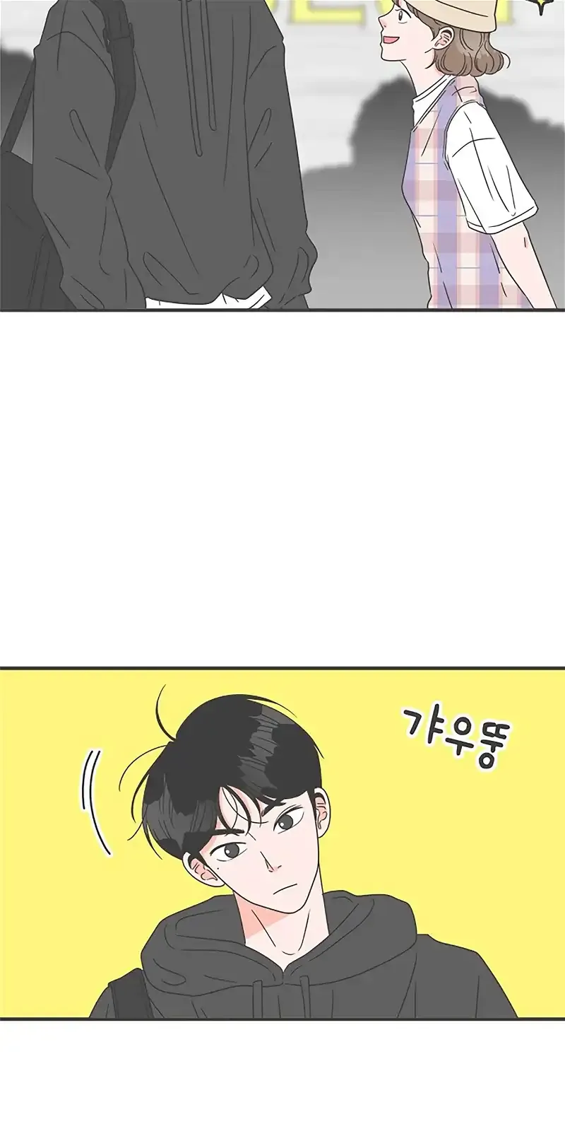 Read Newbies chapter 49 image 7 on Lezhin