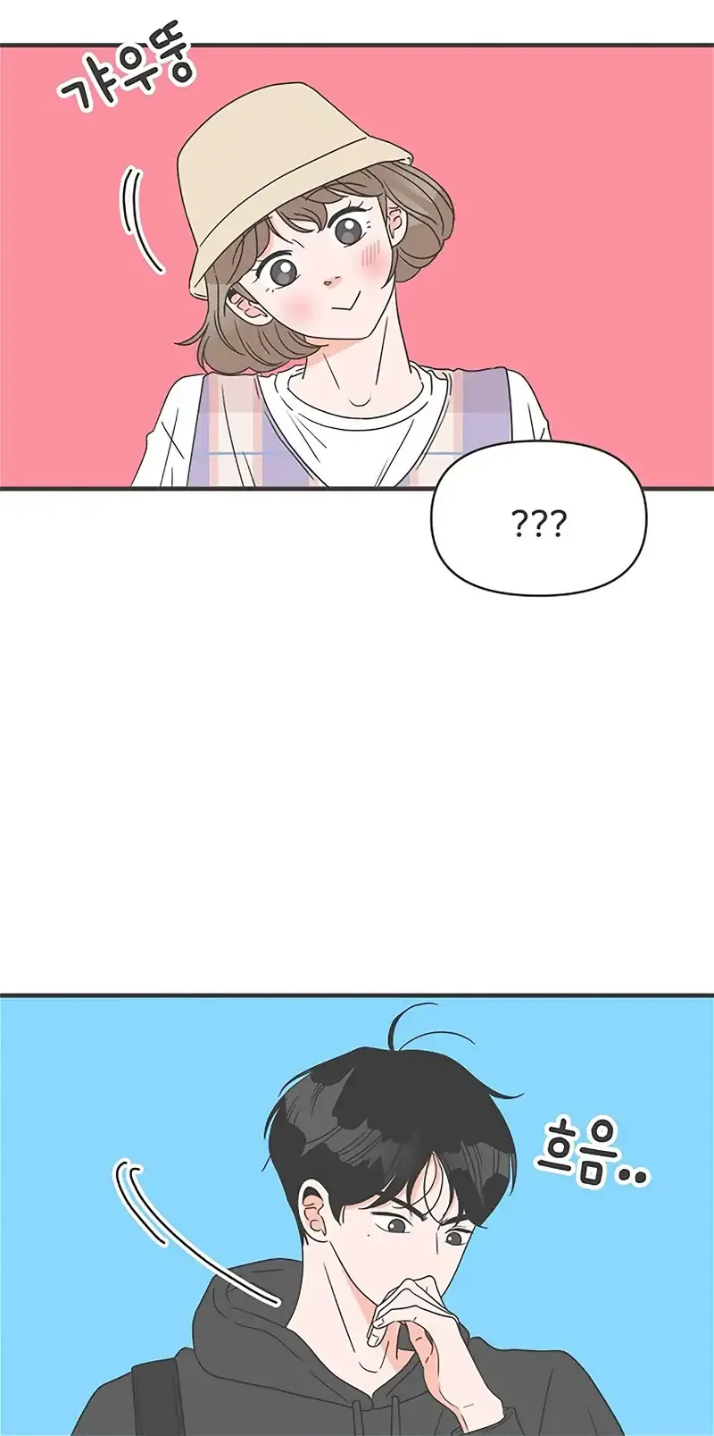 Read Newbies chapter 49 image 8 on Lezhin