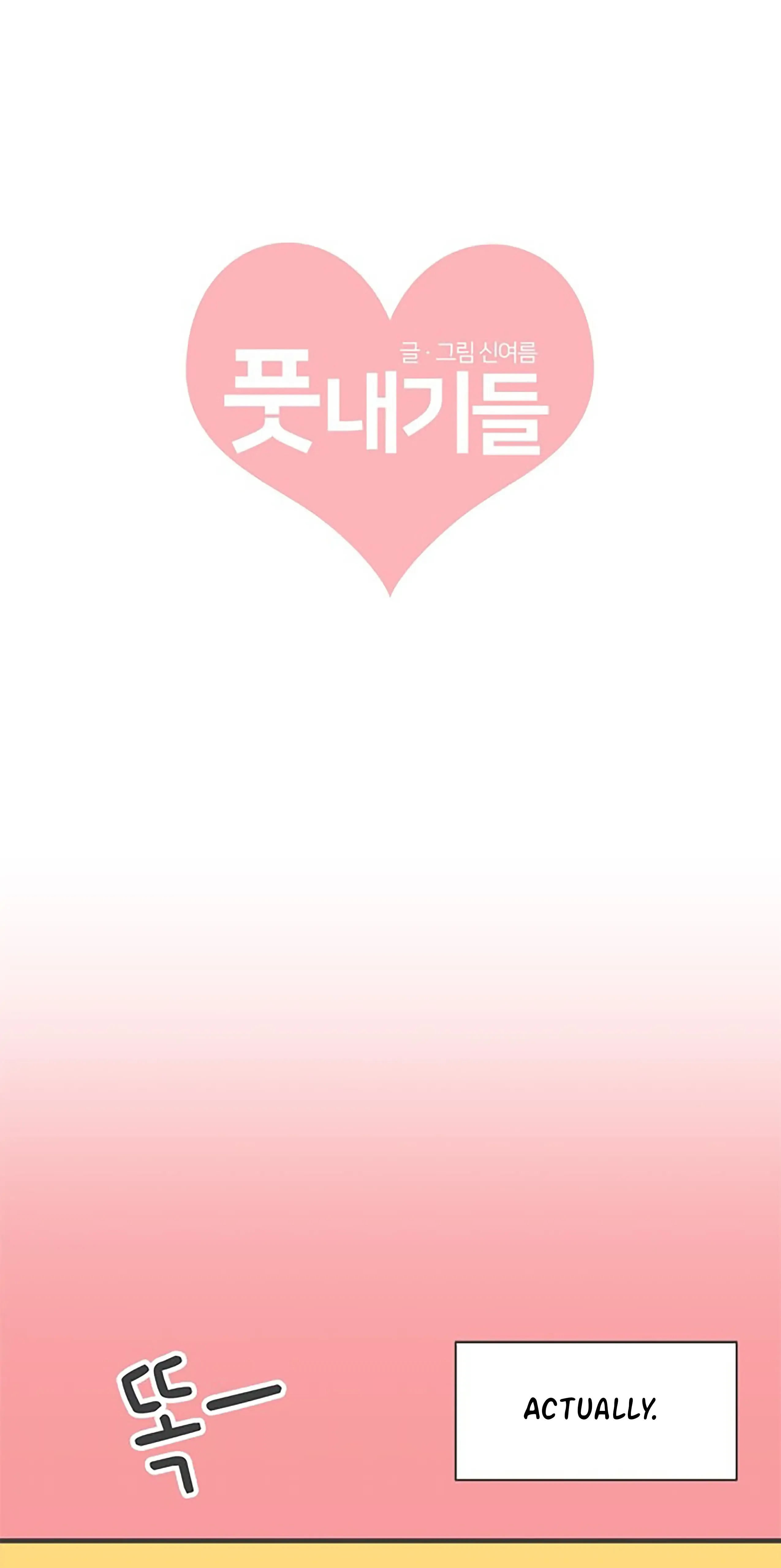 Read Newbies chapter 50 image 14 on Lezhin