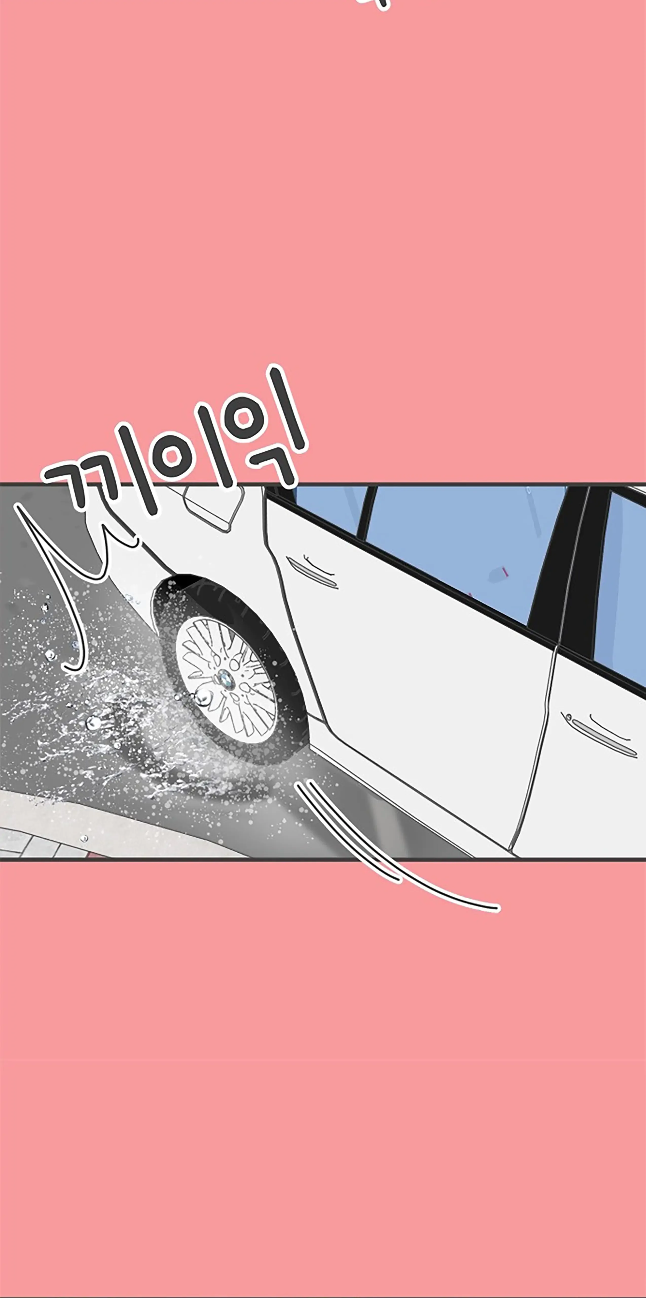 Read Newbies chapter 50 image 25 on Lezhin