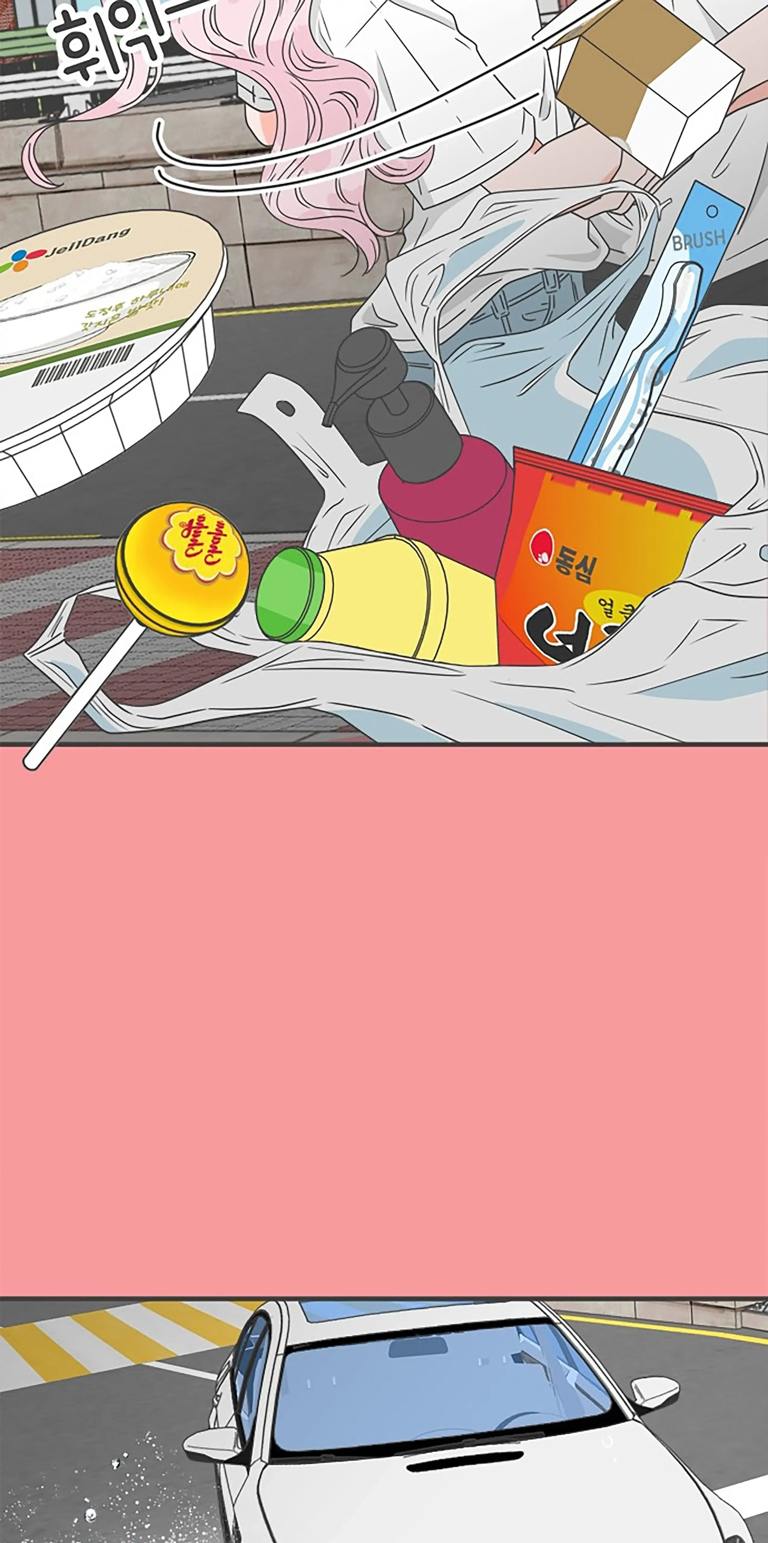 Read Newbies chapter 50 image 31 on Lezhin
