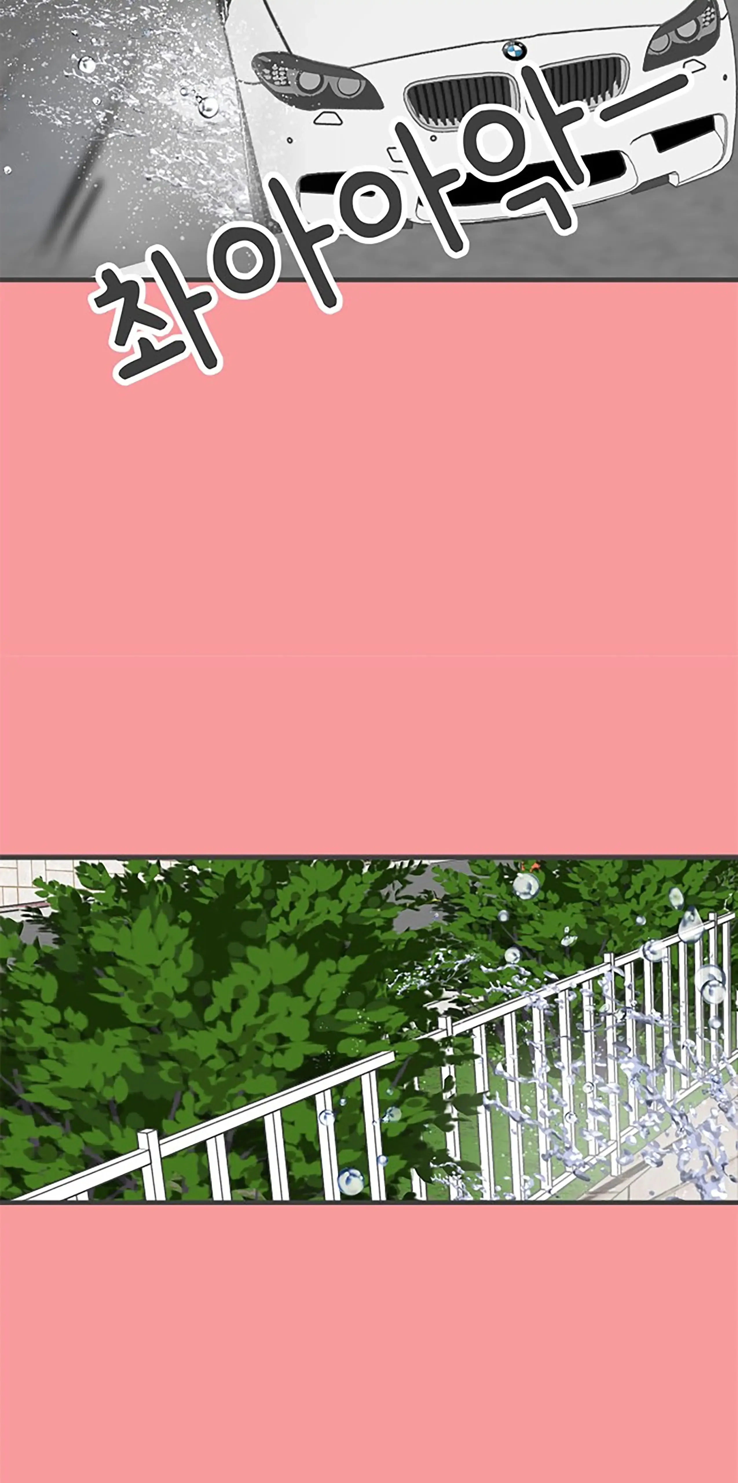 Read Newbies chapter 50 image 32 on Lezhin