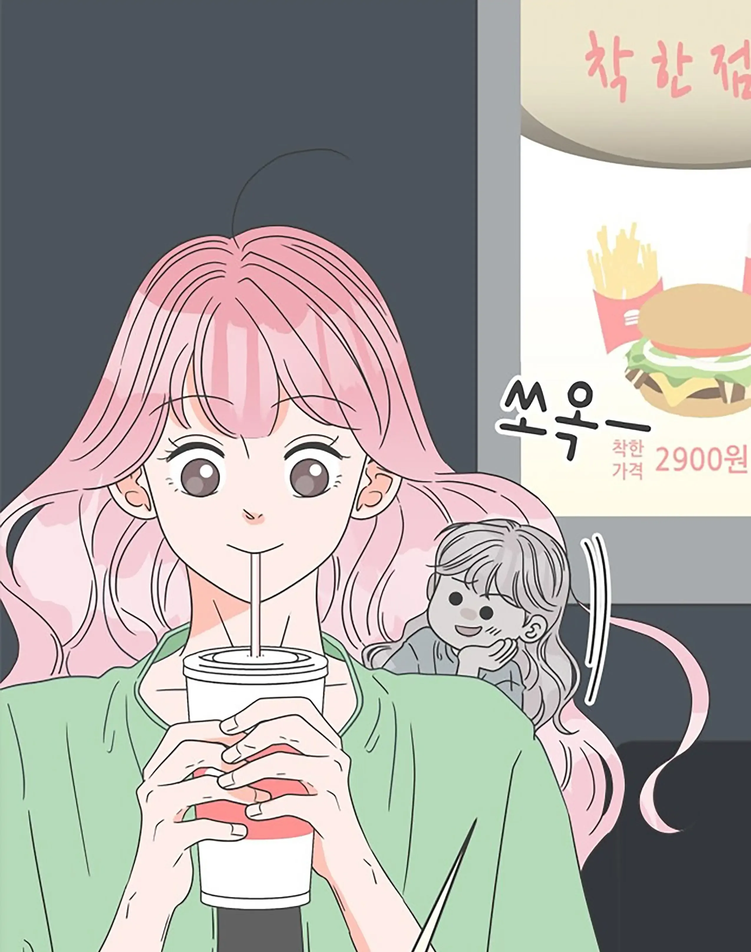 Read Newbies chapter 50 image 77 on Lezhin
