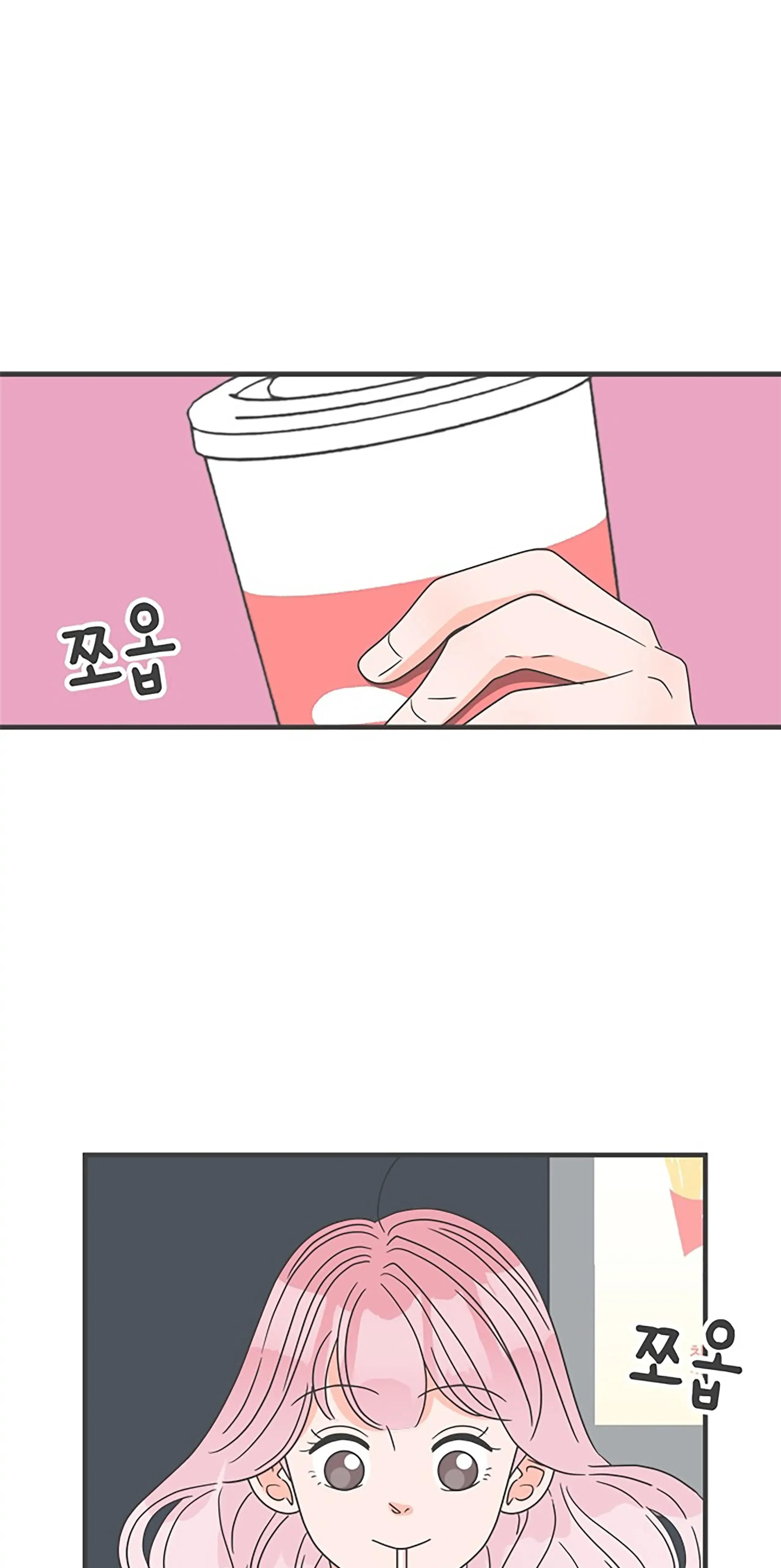 Read Newbies chapter 51 image 1 on Lezhin