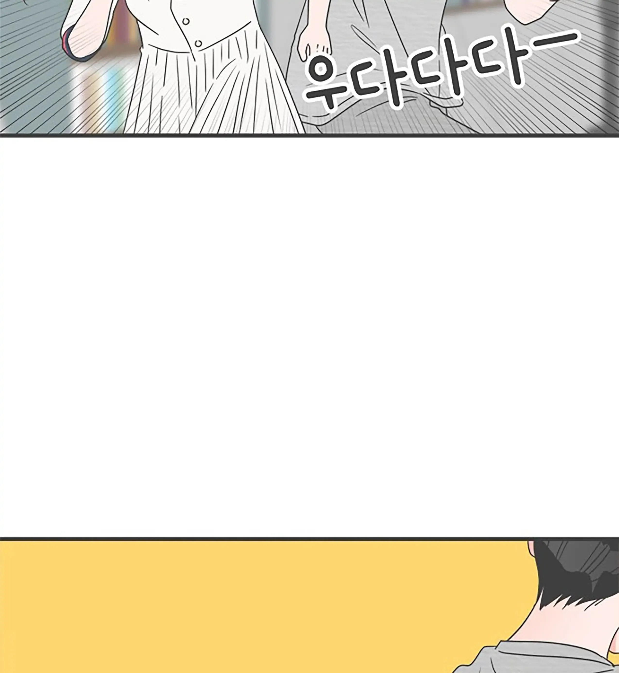 Read Newbies chapter 51 image 19 on Lezhin