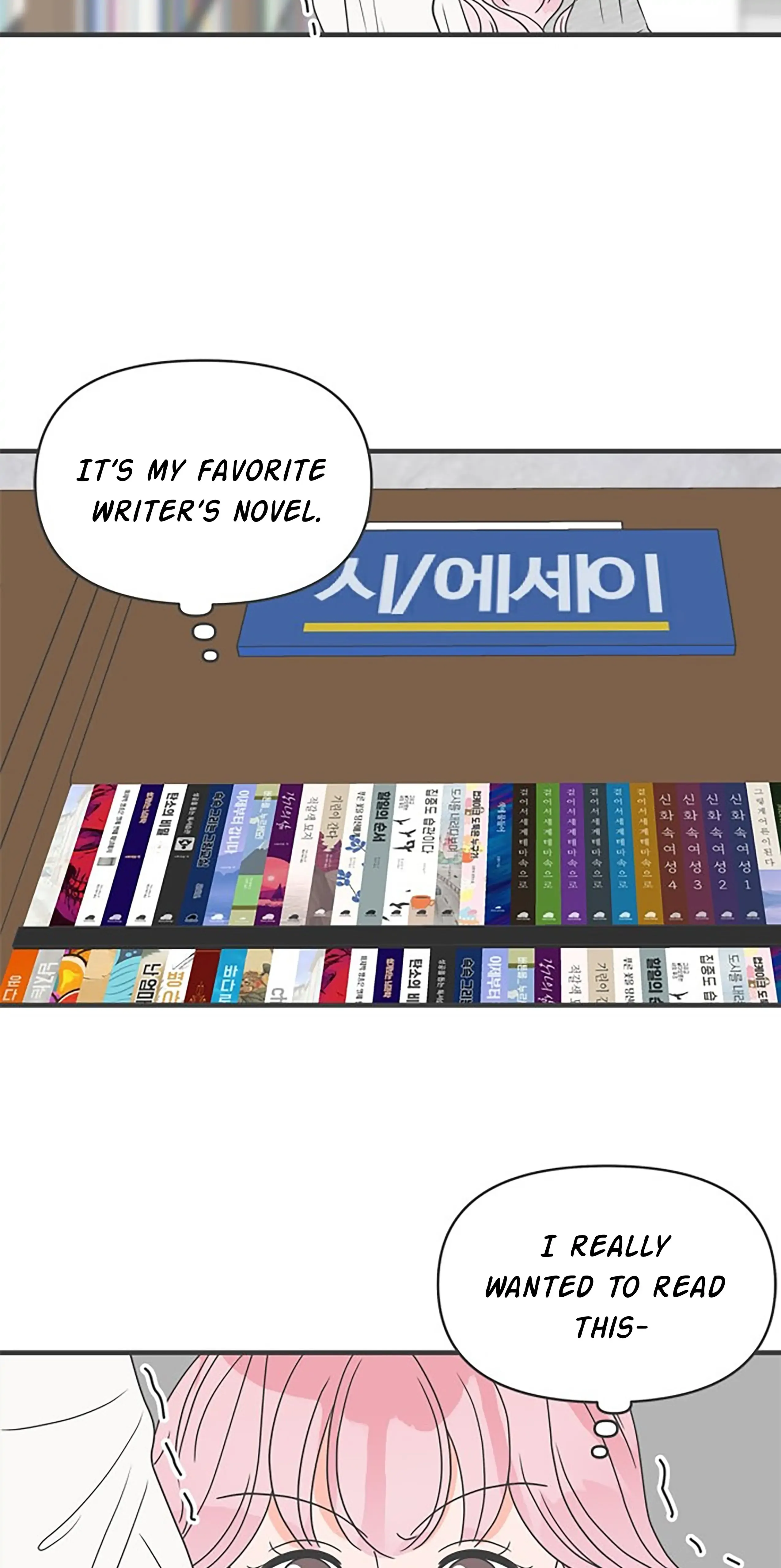 Read Newbies chapter 51 image 27 on Lezhin