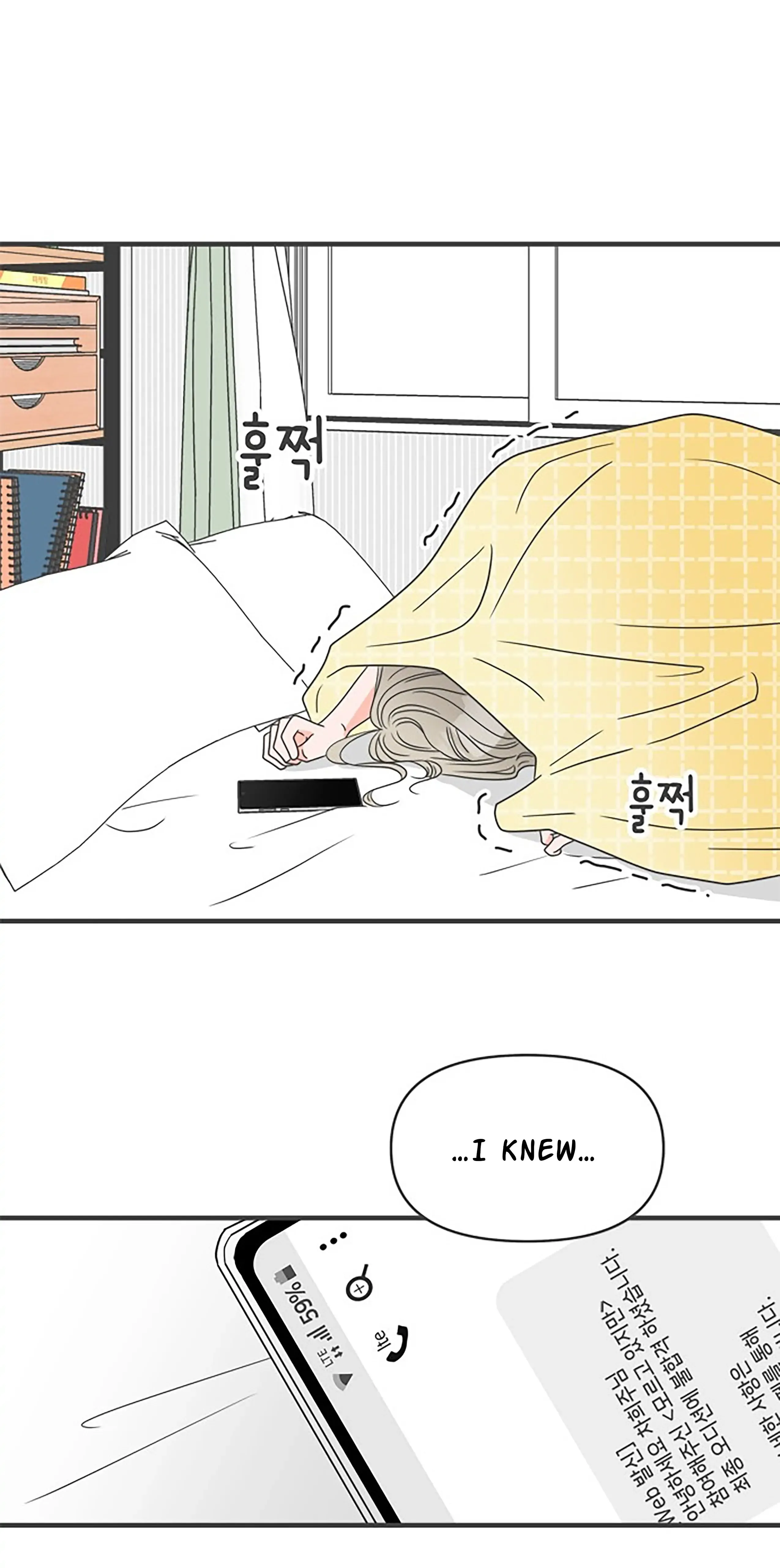 Read Newbies chapter 51 image 58 on Lezhin
