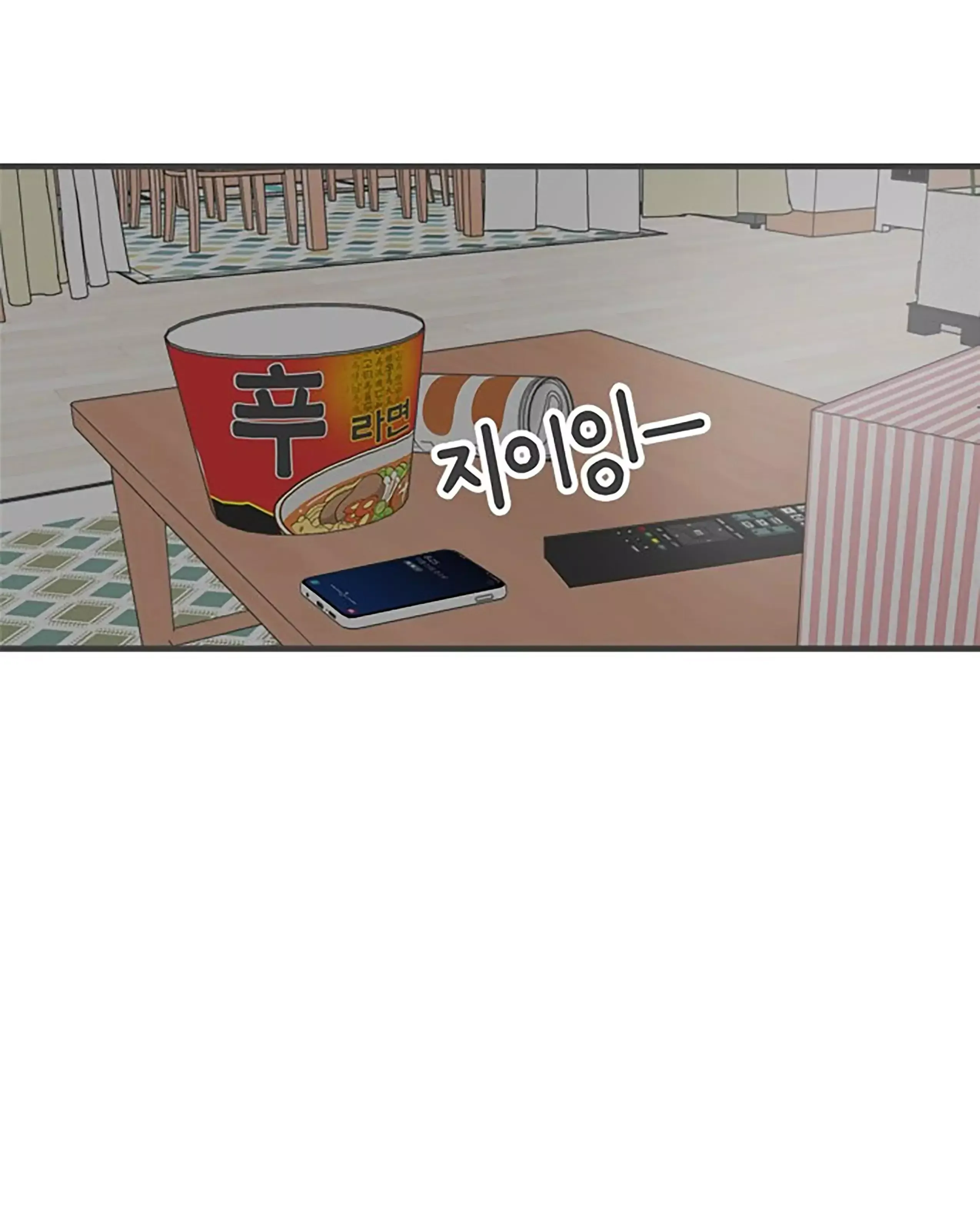 Read Newbies chapter 52 image 19 on Lezhin