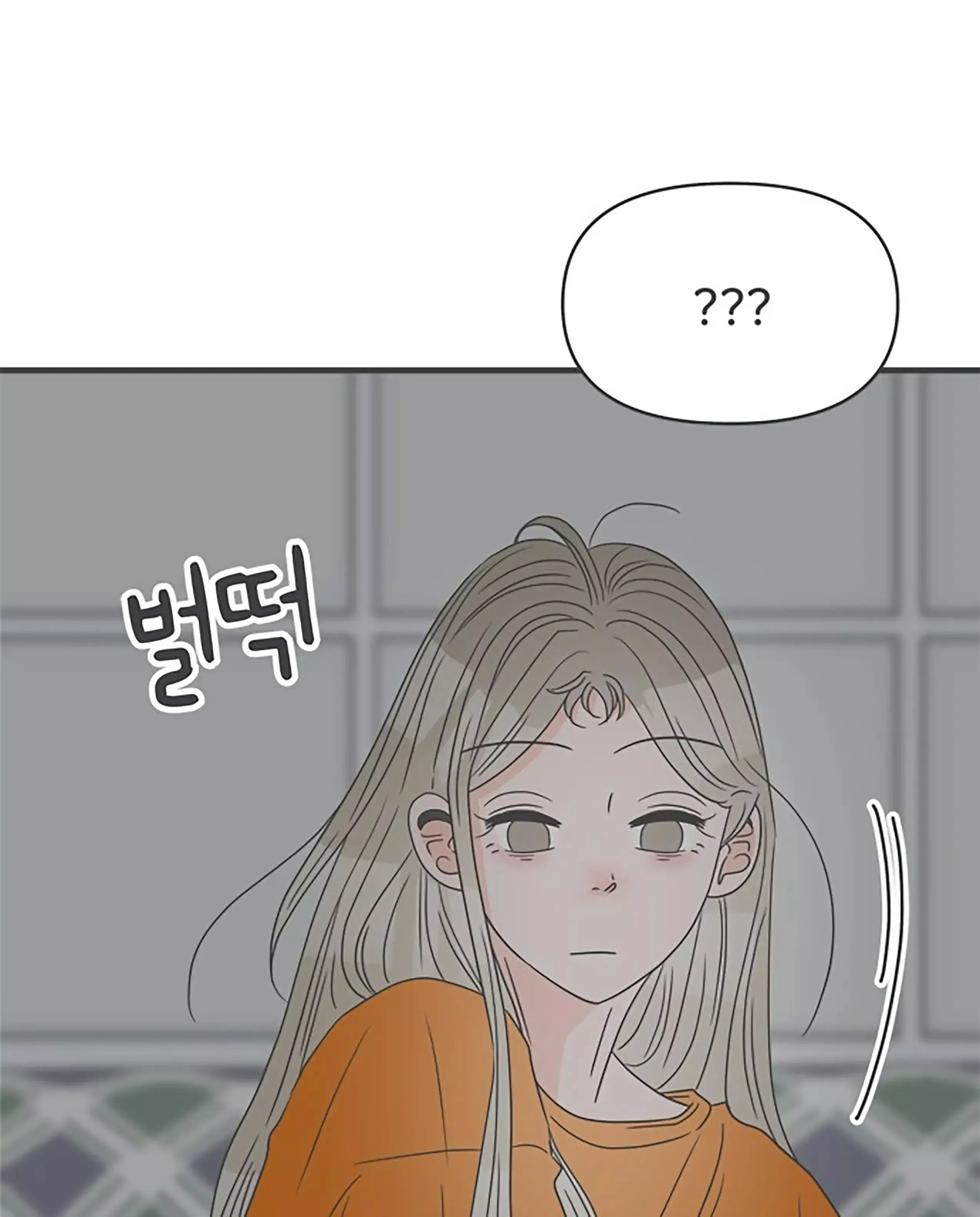 Read Newbies chapter 52 image 20 on Lezhin
