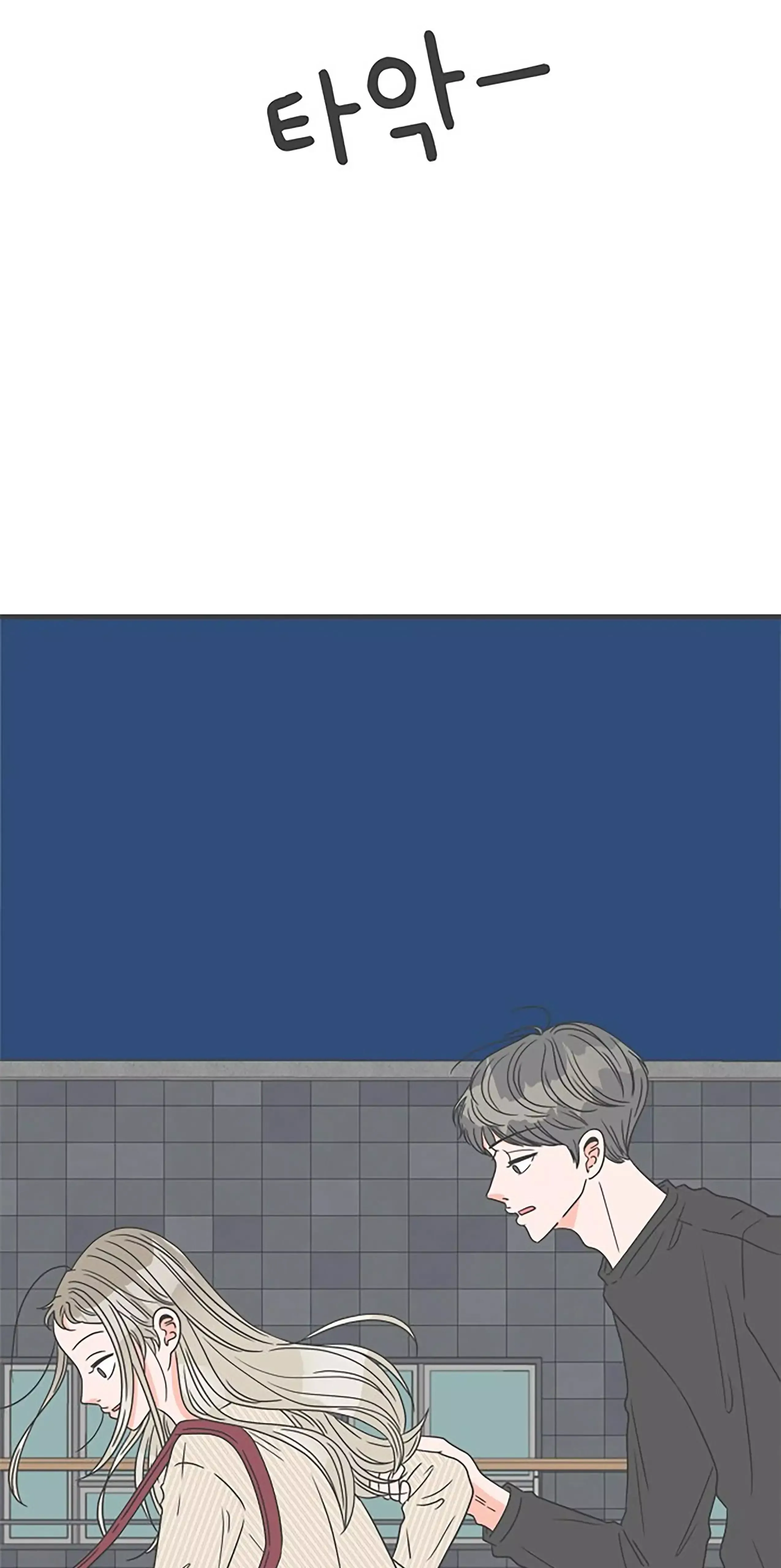 Read Newbies chapter 52 image 41 on Lezhin