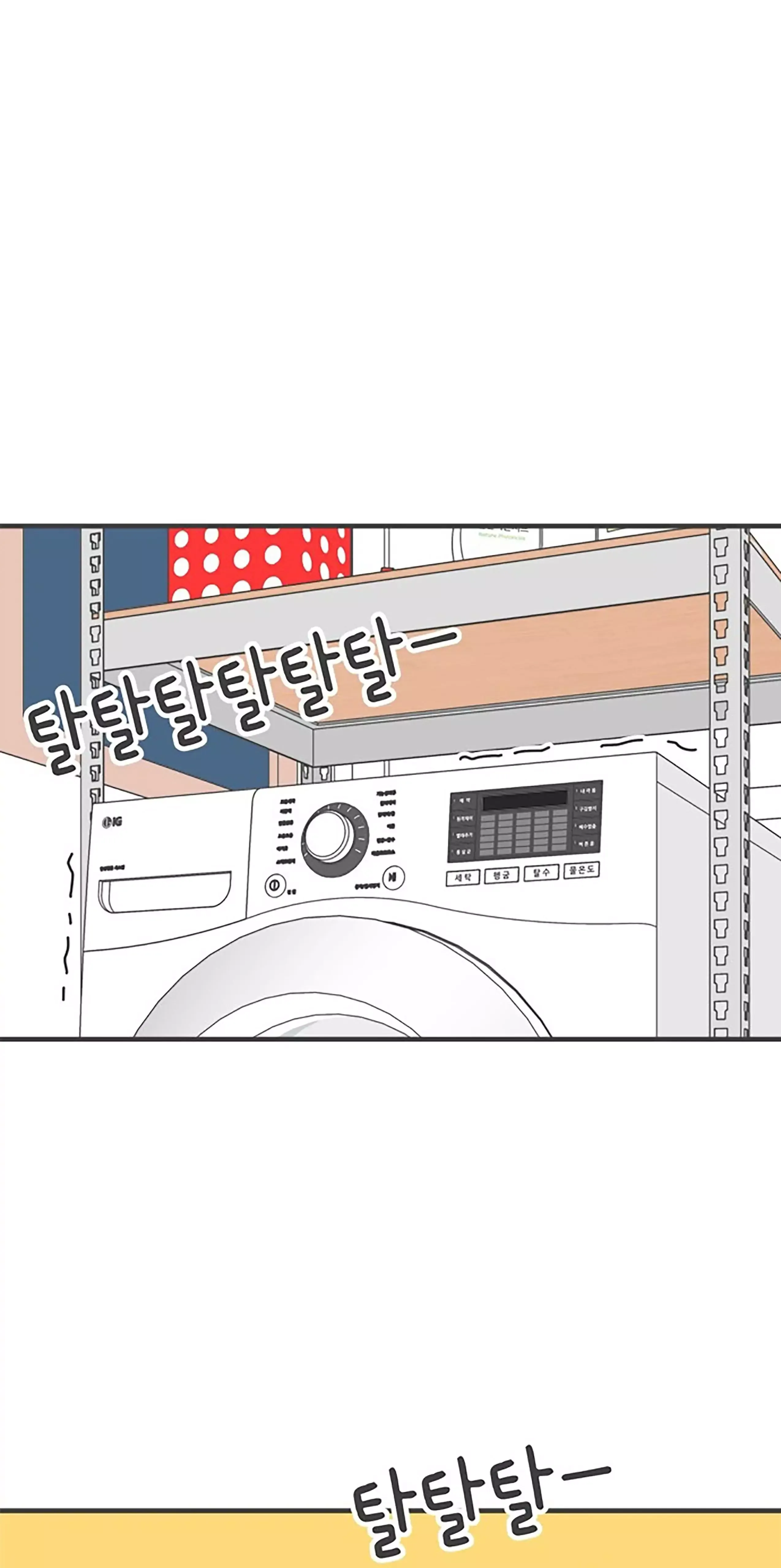 Read Newbies chapter 52 image 46 on Lezhin
