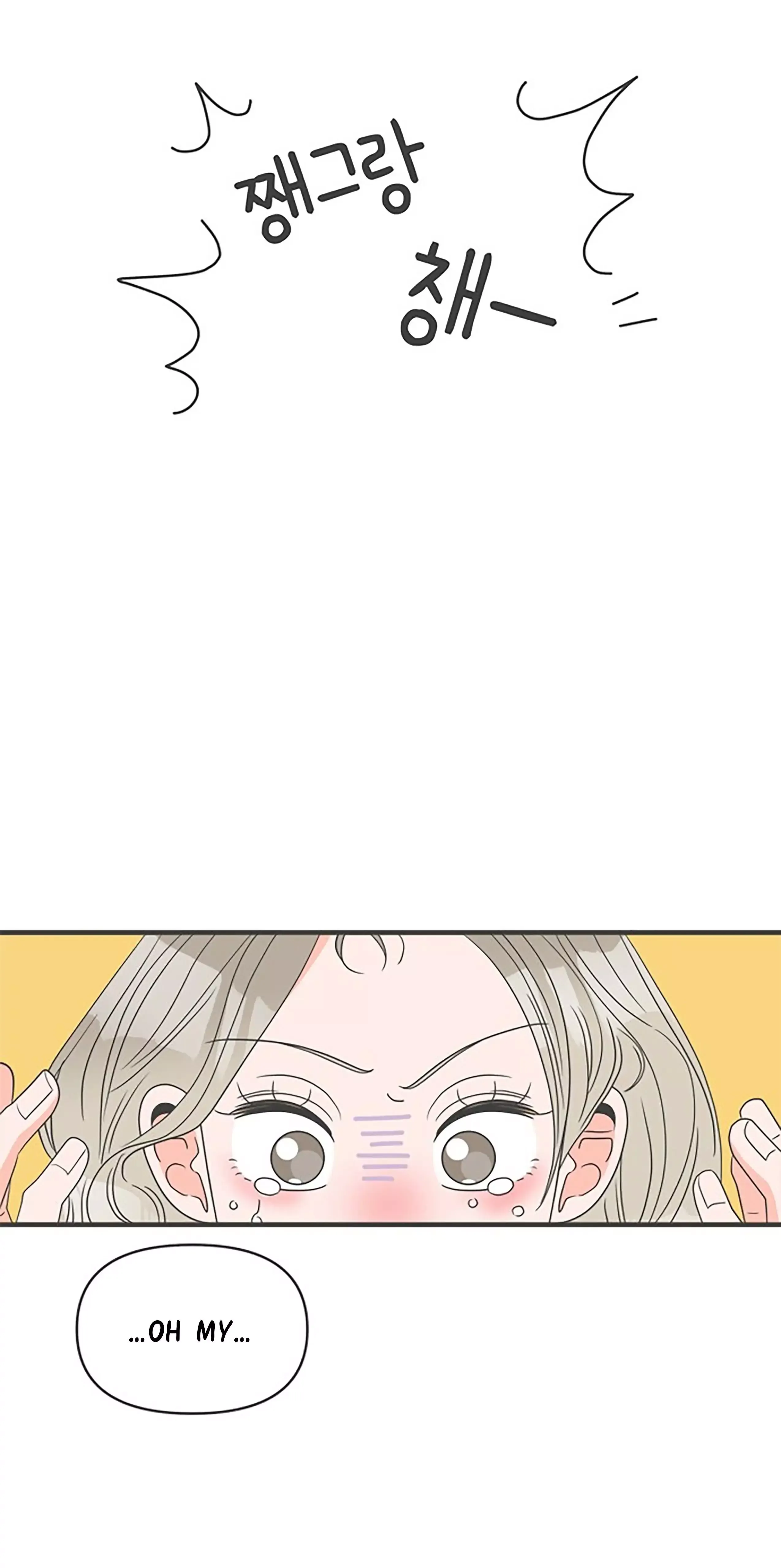 Read Newbies chapter 52 image 7 on Lezhin