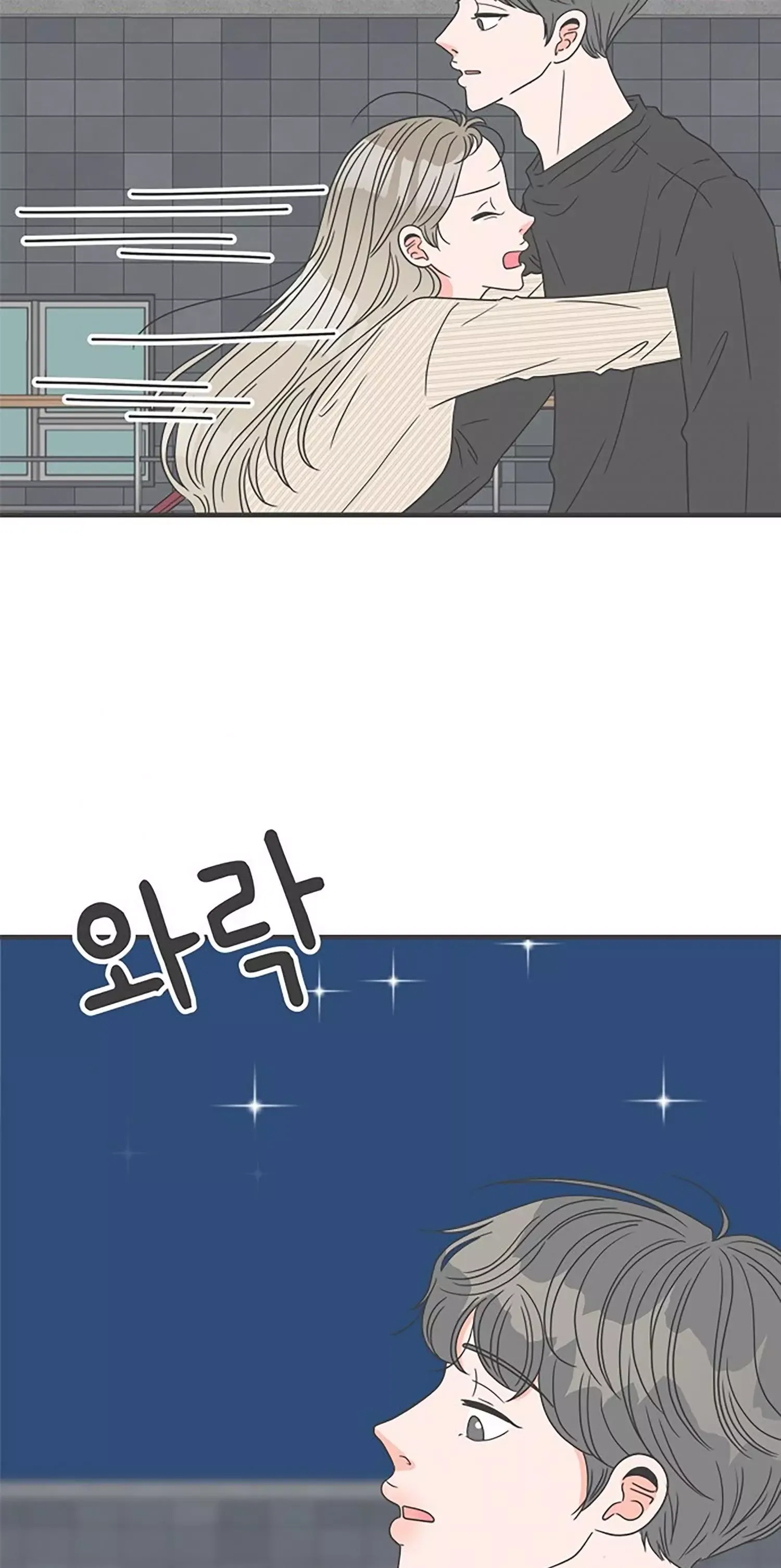 Read Newbies chapter 53 image 3 on Lezhin