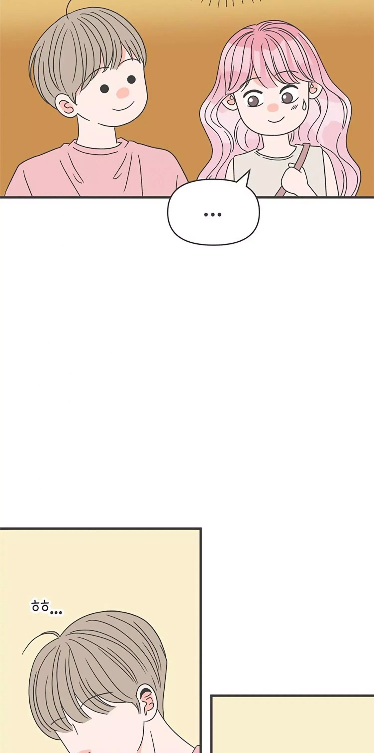 Read Newbies chapter 53 image 46 on Lezhin
