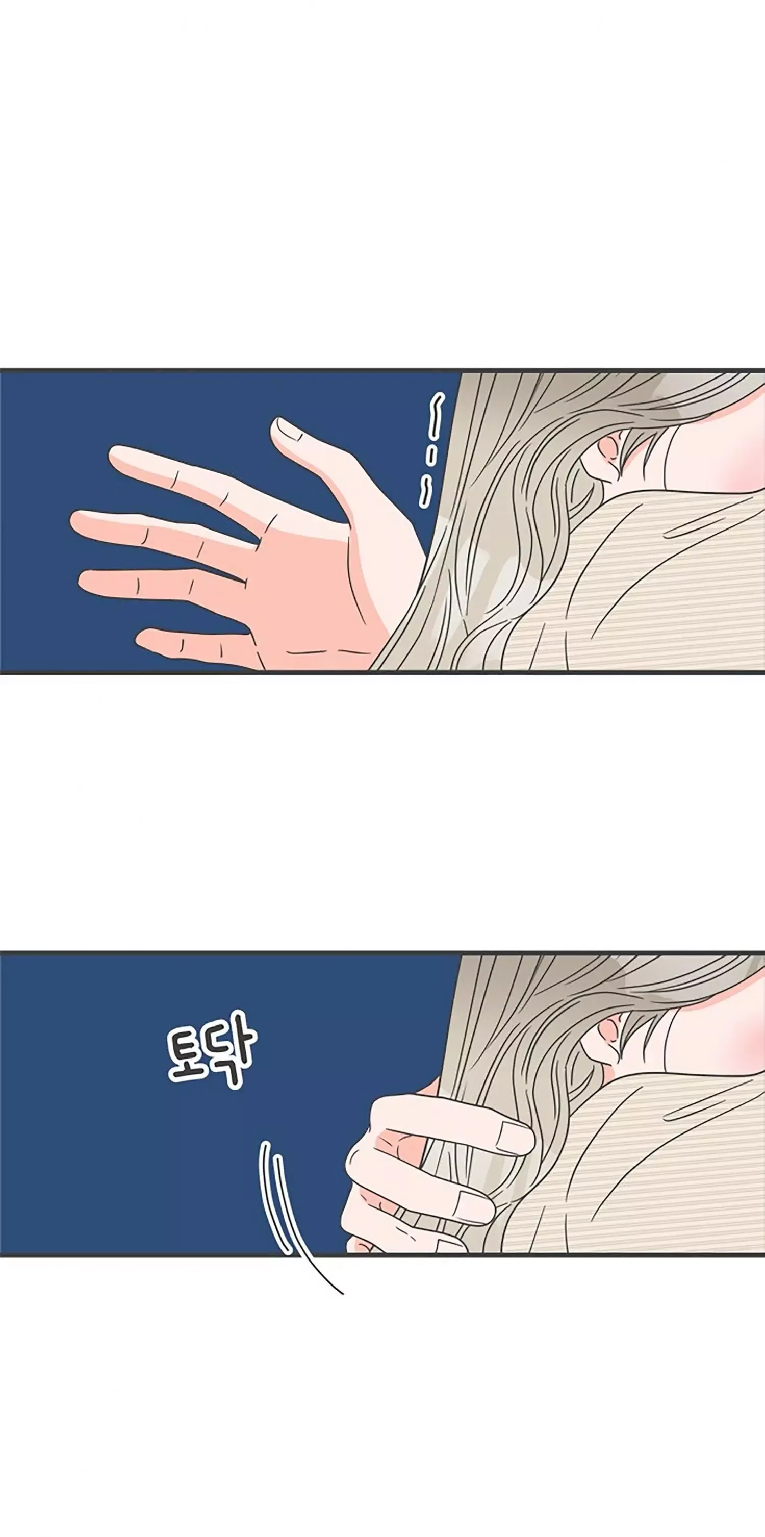Read Newbies chapter 53 image 5 on Lezhin