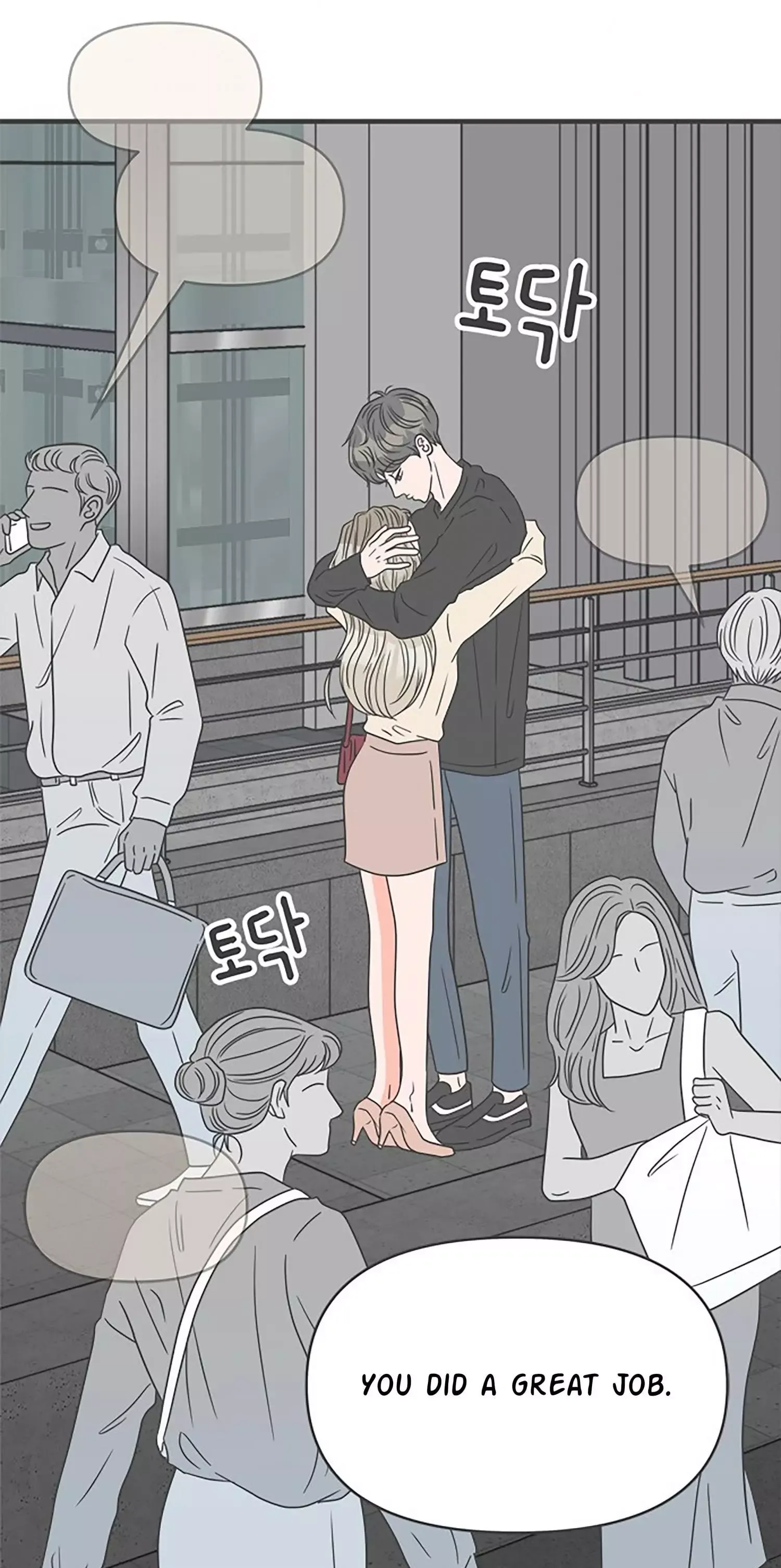 Read Newbies chapter 53 image 6 on Lezhin