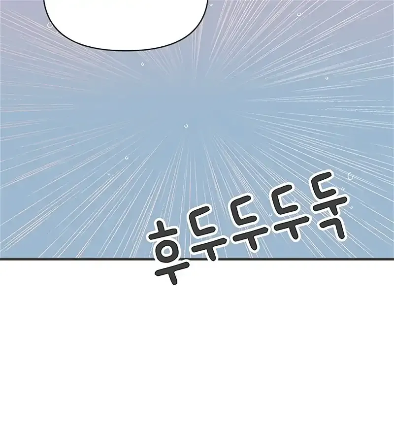 Read Newbies chapter 54 image 48 on Lezhin