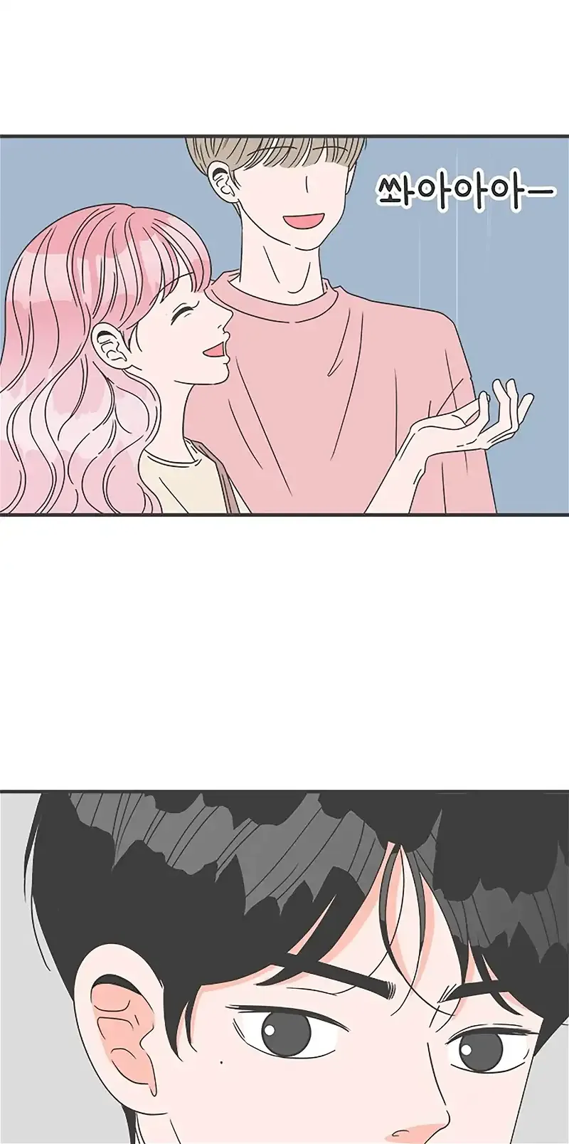 Read Newbies chapter 54 image 56 on Lezhin