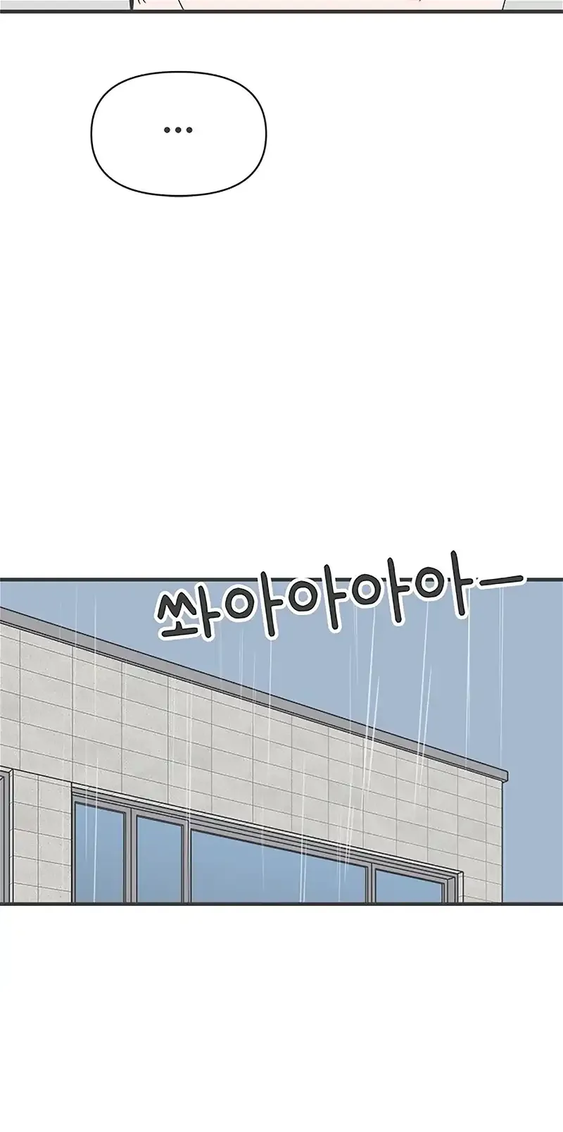 Read Newbies chapter 54 image 57 on Lezhin