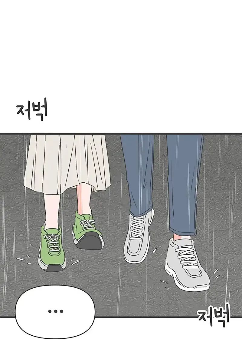 Read Newbies chapter 54 image 59 on Lezhin