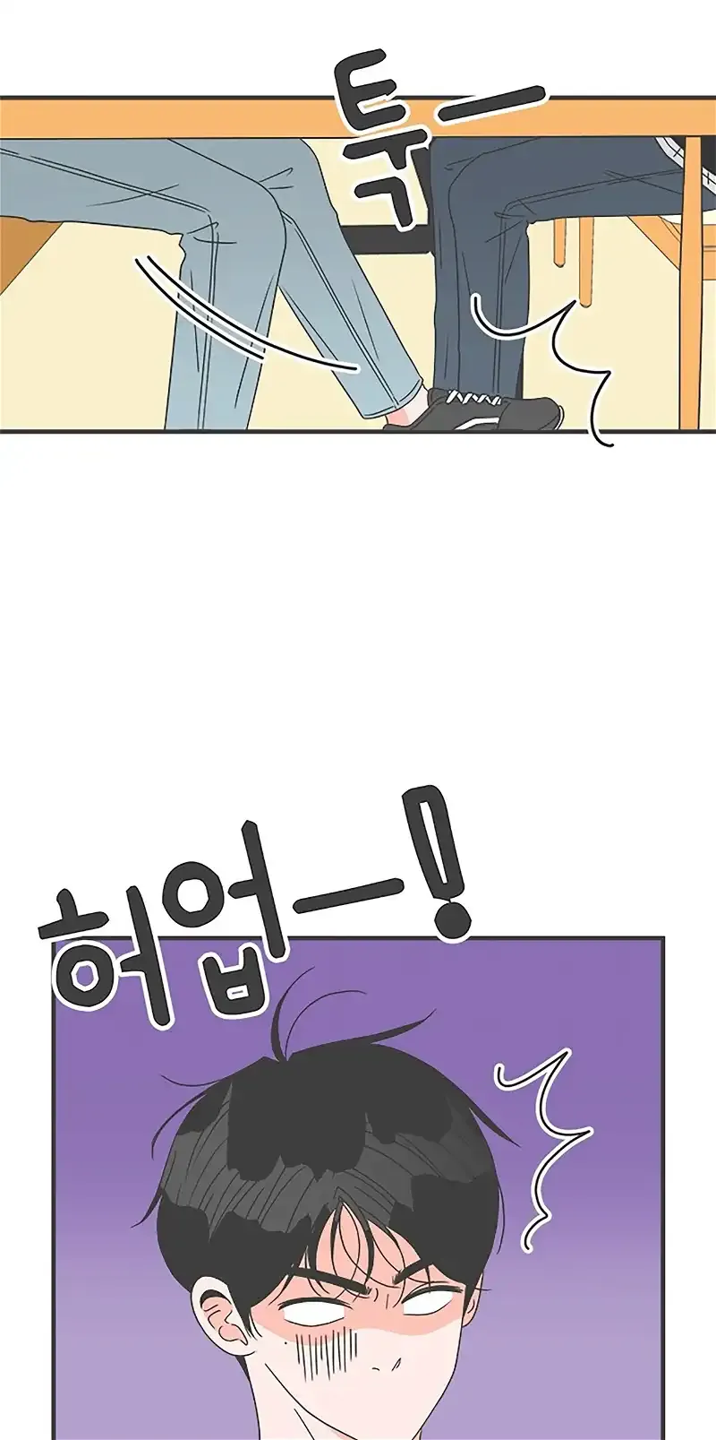 Read Newbies chapter 54 image 7 on Lezhin