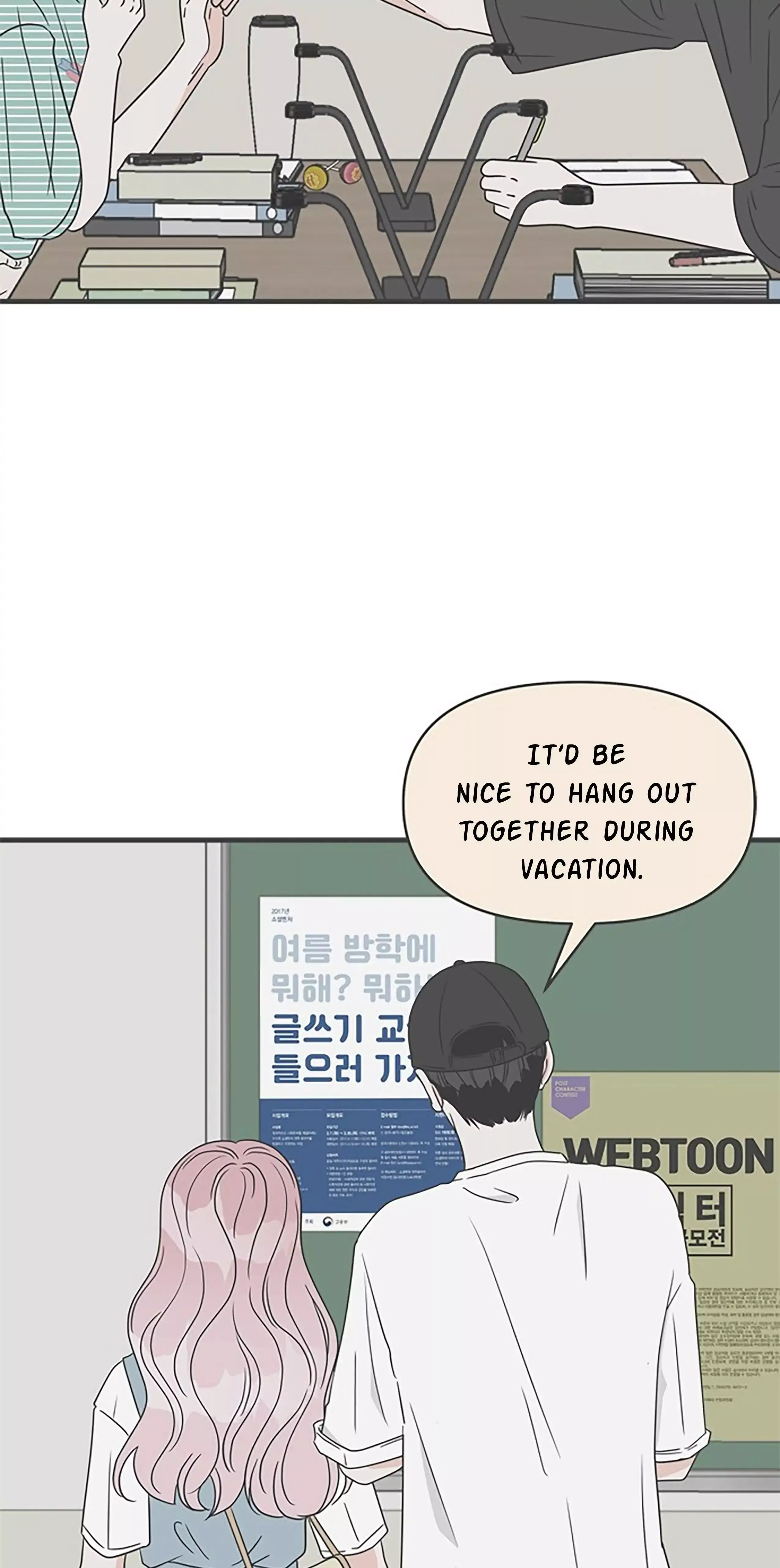 Read Newbies chapter 55 image 13 on Lezhin