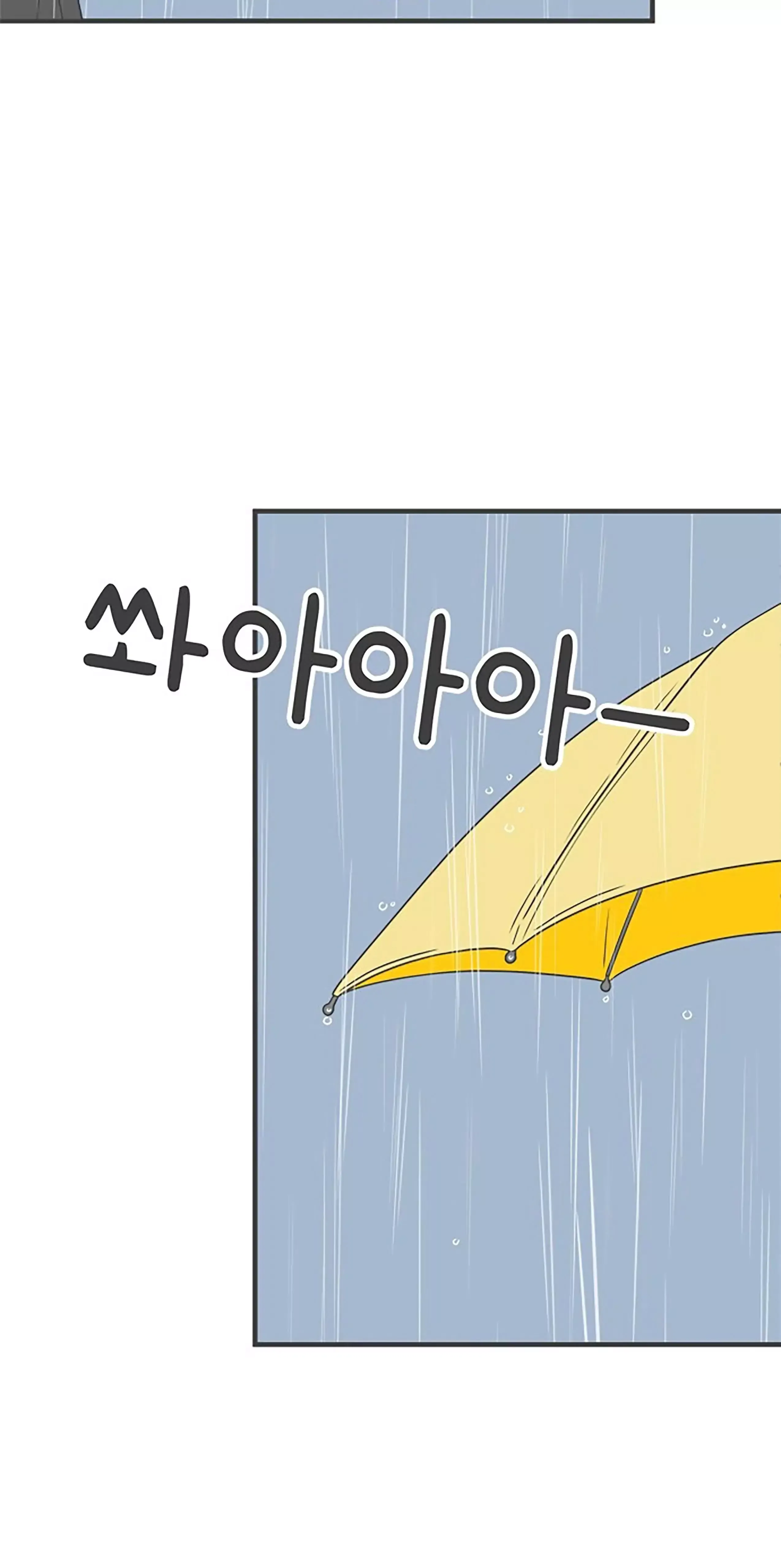 Read Newbies chapter 55 image 2 on Lezhin